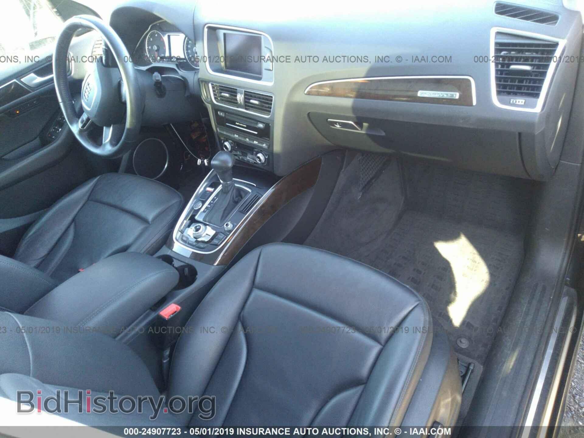 2014 AUDI Q5 - VIN: WA1CMAFP9EA113887 - Фото 5