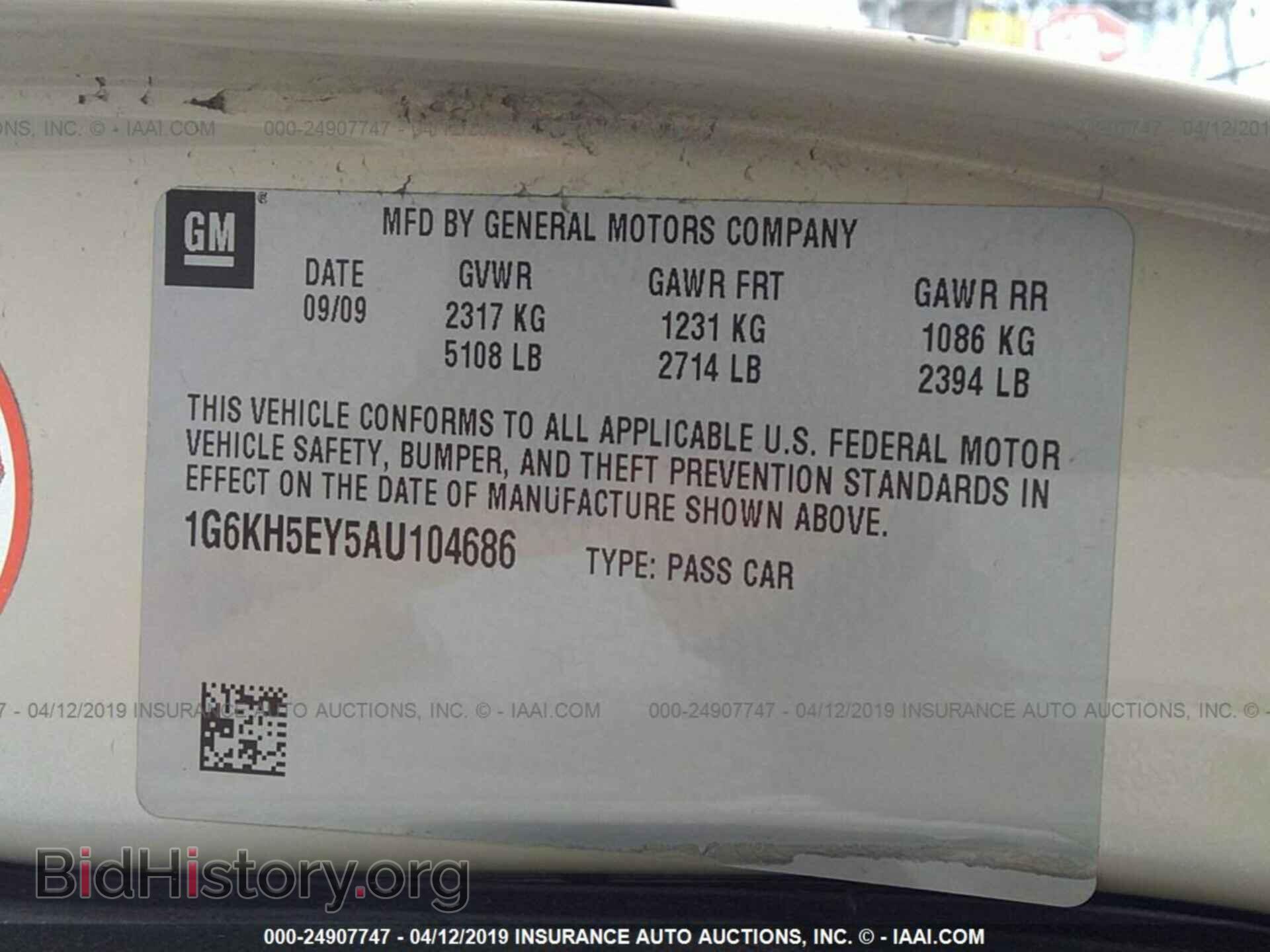 2010 CADILLAC DTS - VIN: 1G6KH5EY5AU104686 - Фото 9