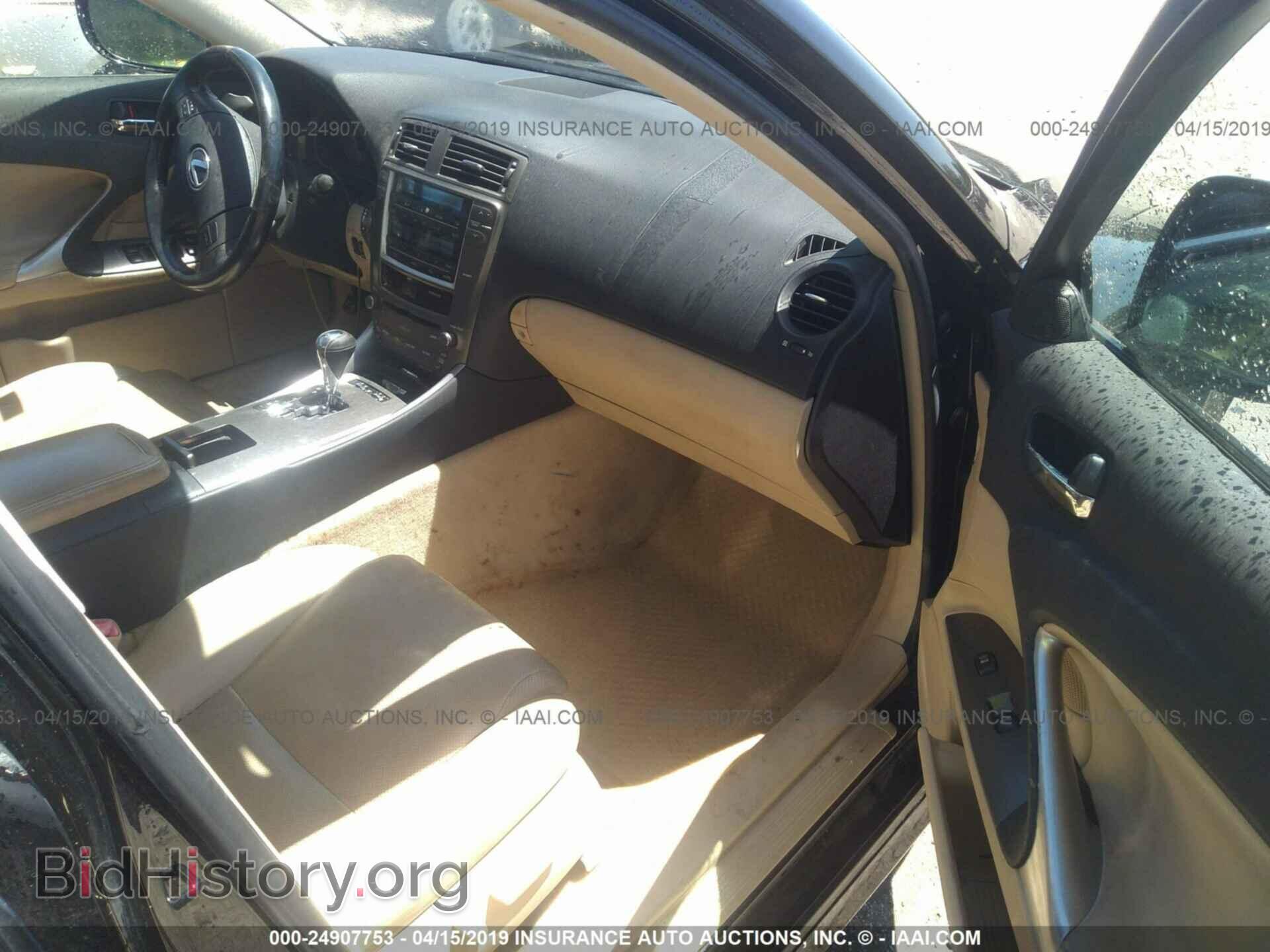 2007 LEXUS IS - VIN: JTHCK262172014501 - Photo 5
