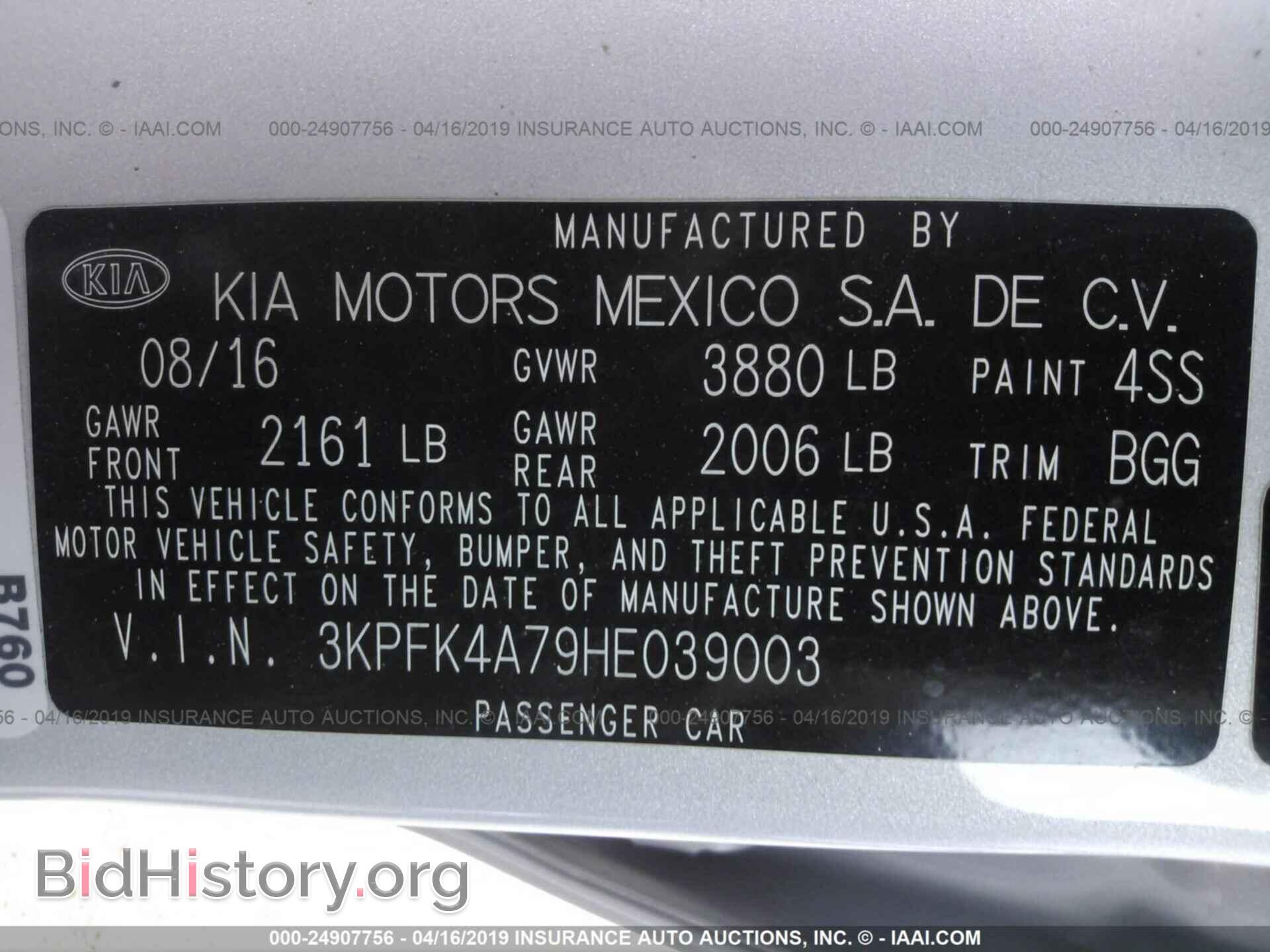 2017 KIA FORTE - VIN: 3KPFK4A79HE039003 - Фото 9