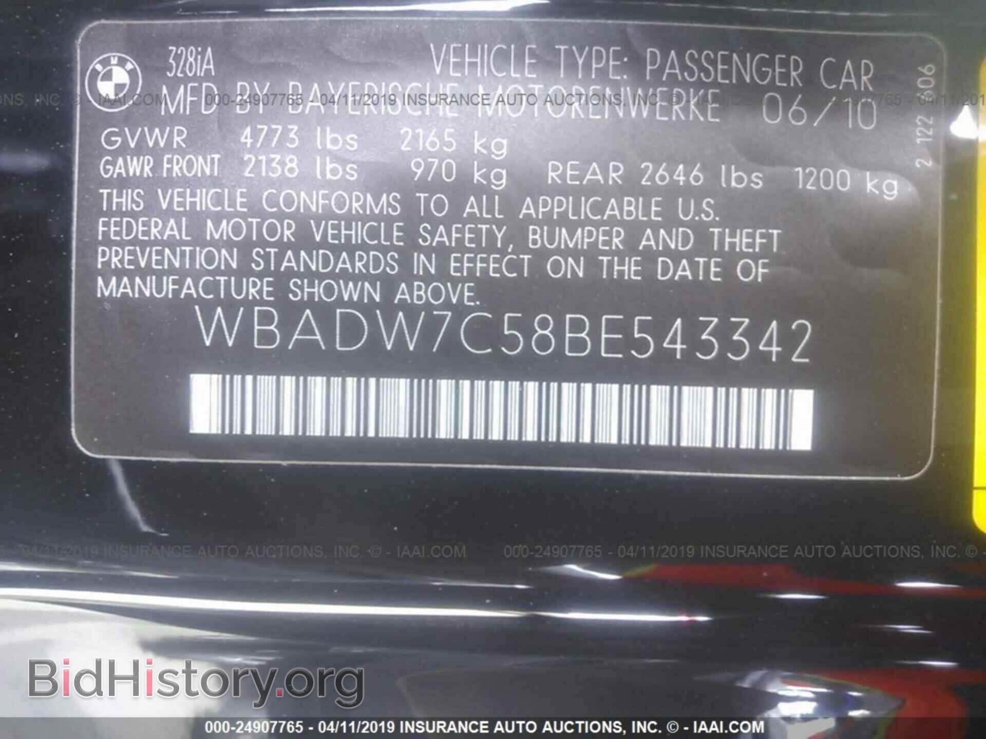 2011 BMW 328 - VIN: WBADW7C58BE543342 - Фото 9