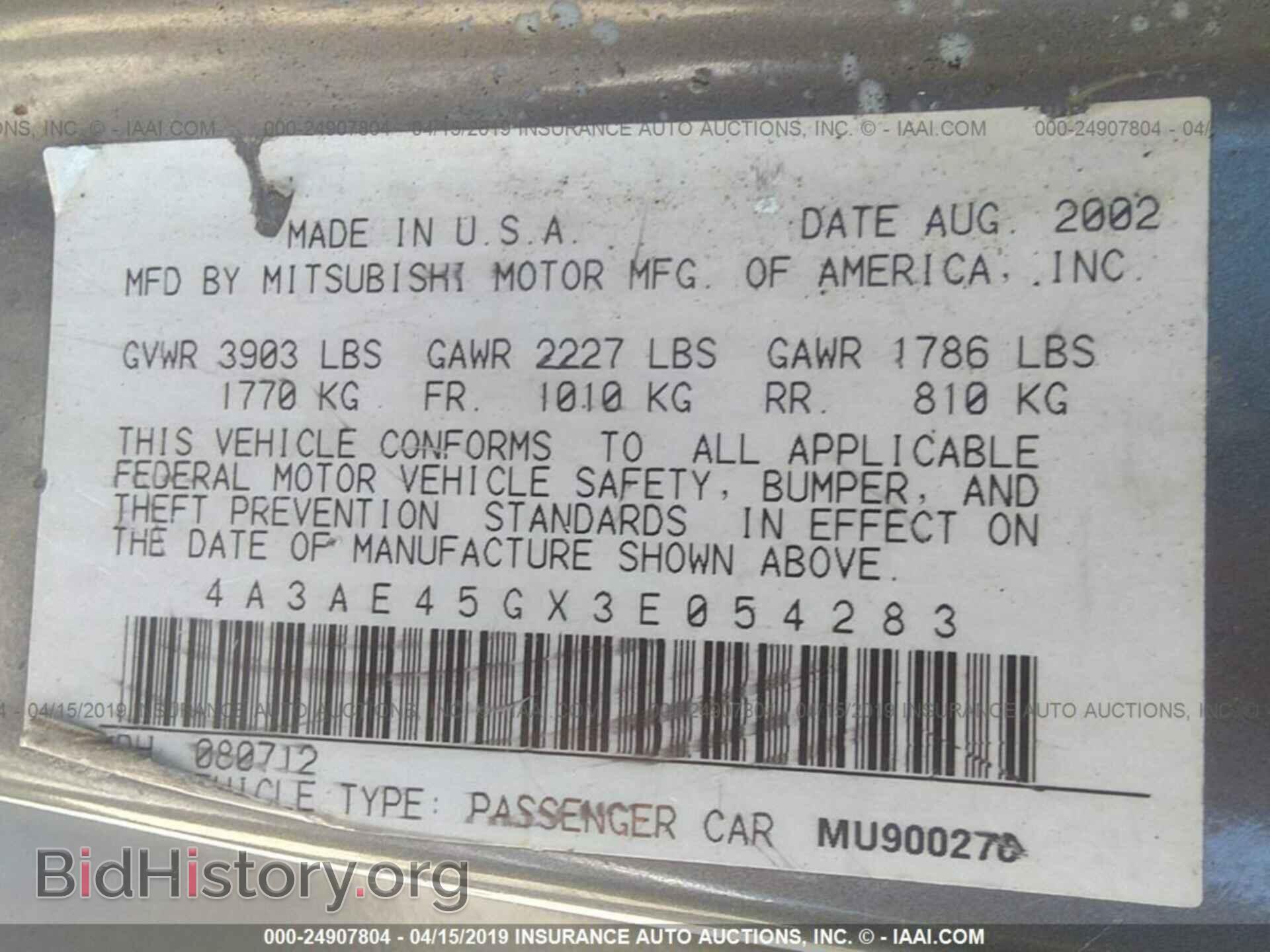 2003 MITSUBISHI ECLIPSE - VIN: 4A3AE45GX3E054283 - Фото 9
