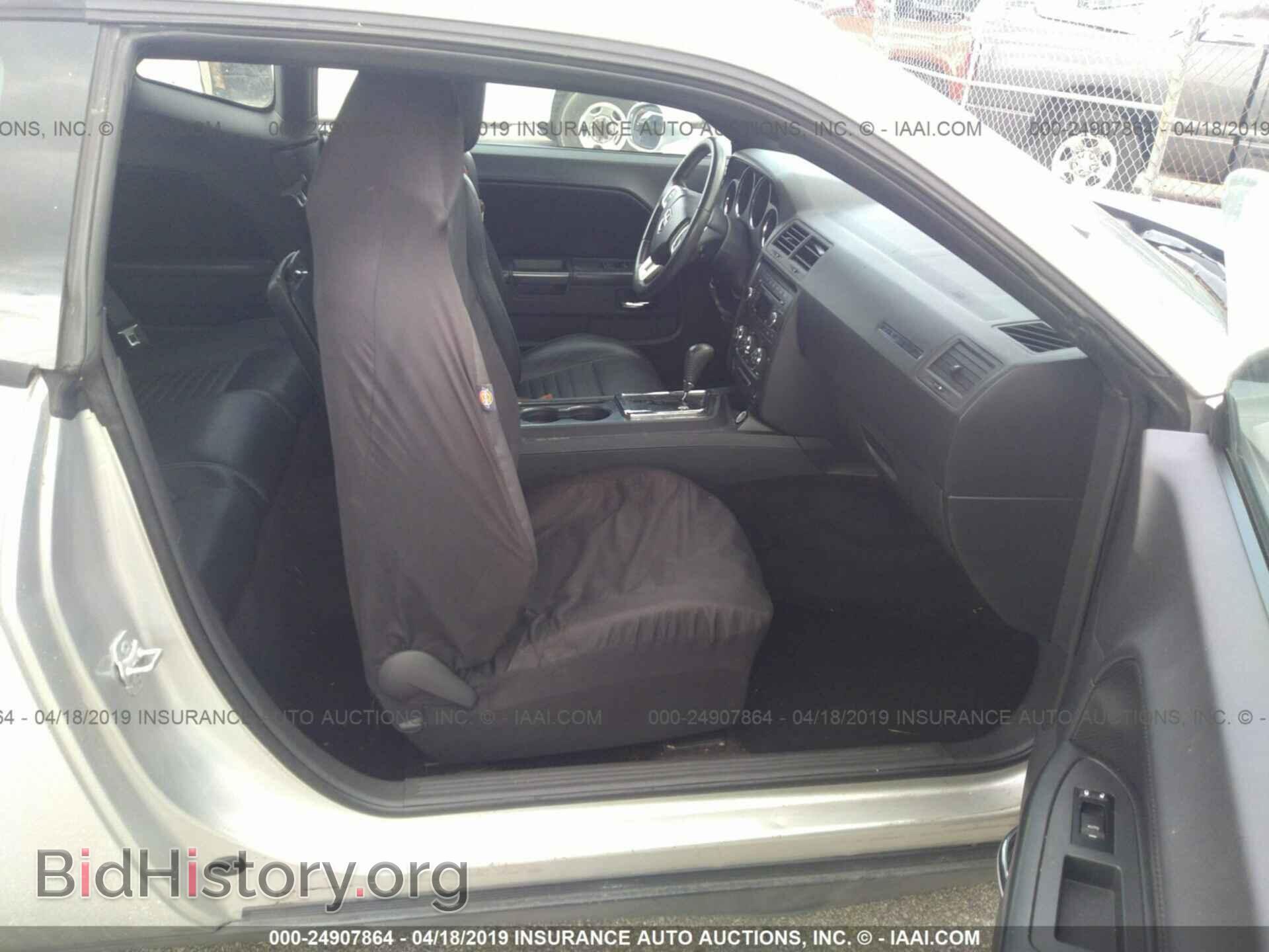 2012 DODGE CHALLENGER - VIN: 2C3CDYAGXCH181107 - Фото 5