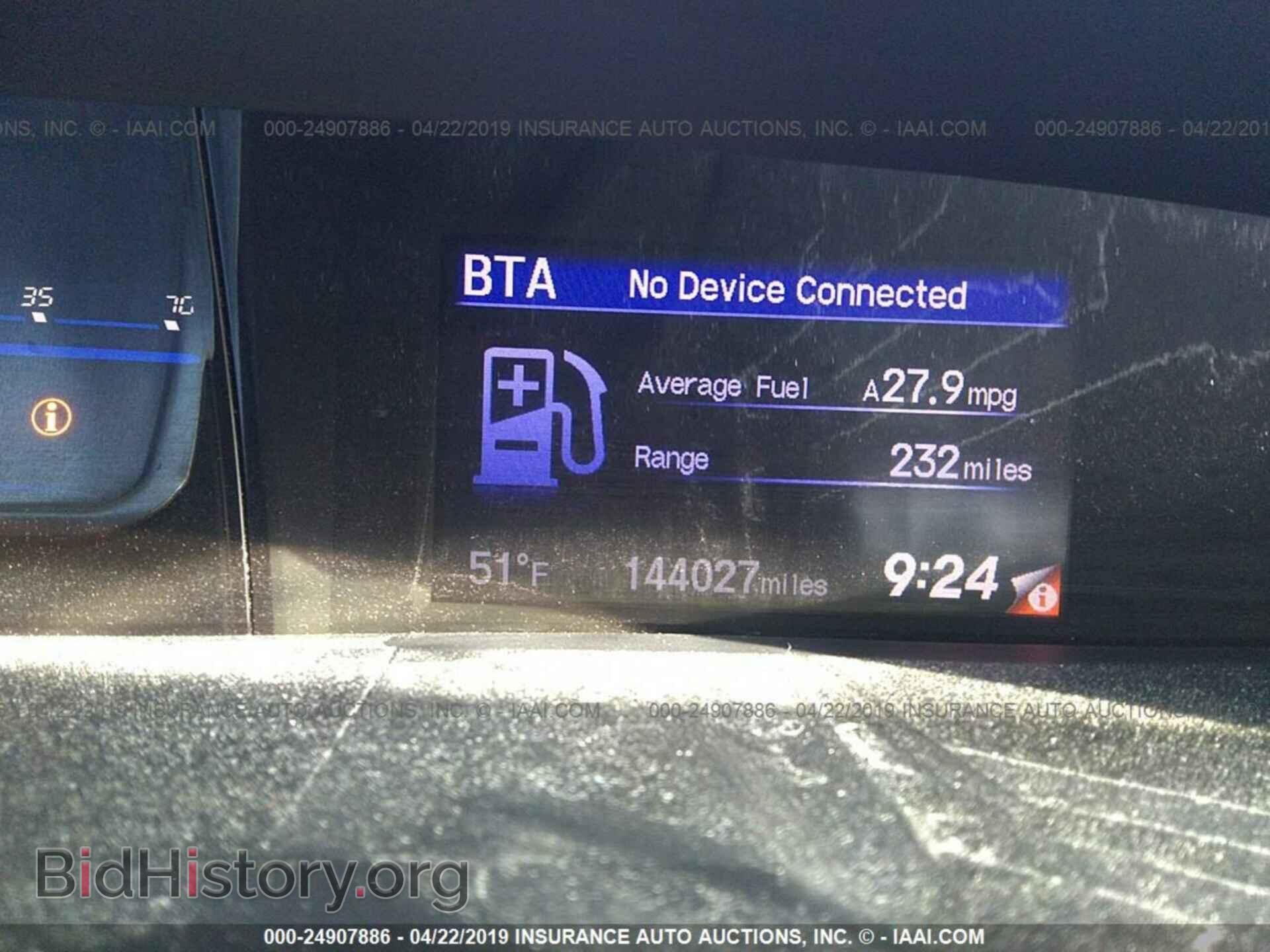 2013 HONDA CIVIC - VIN: 19XFB2F53DE259131 - Photo 7