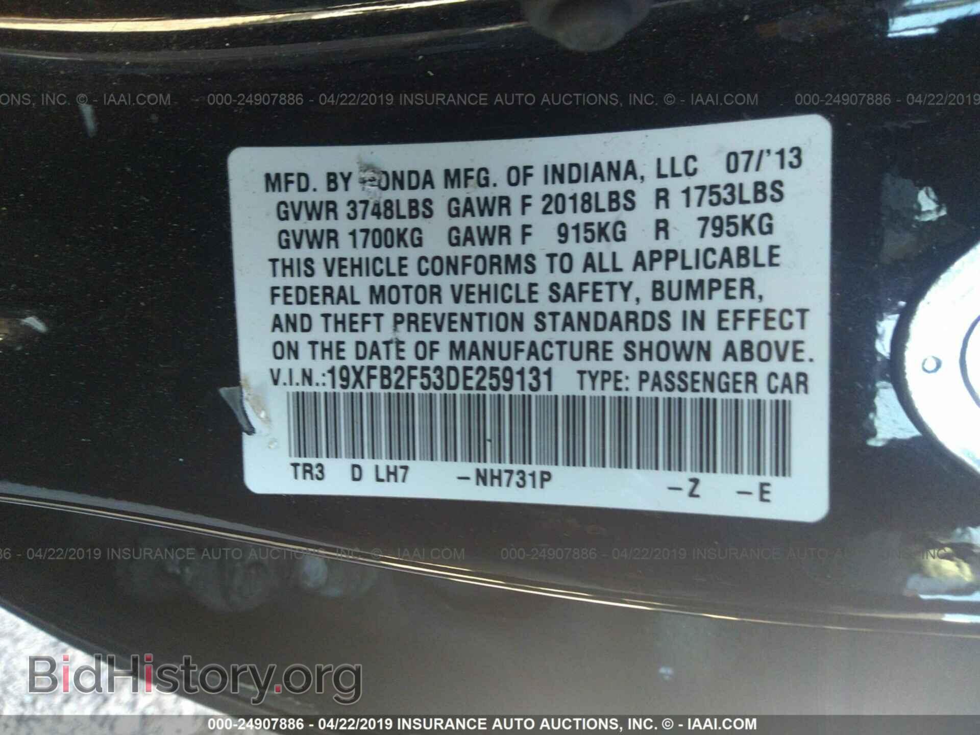 2013 HONDA CIVIC - VIN: 19XFB2F53DE259131 - Photo 9