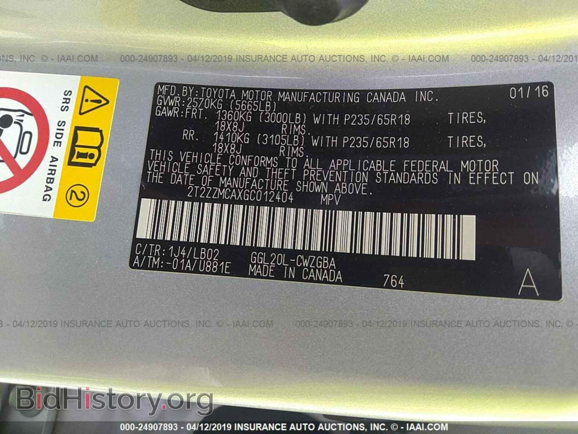 2016 LEXUS RX - VIN: 2T2ZZMCAXGC012404 - Фото 9