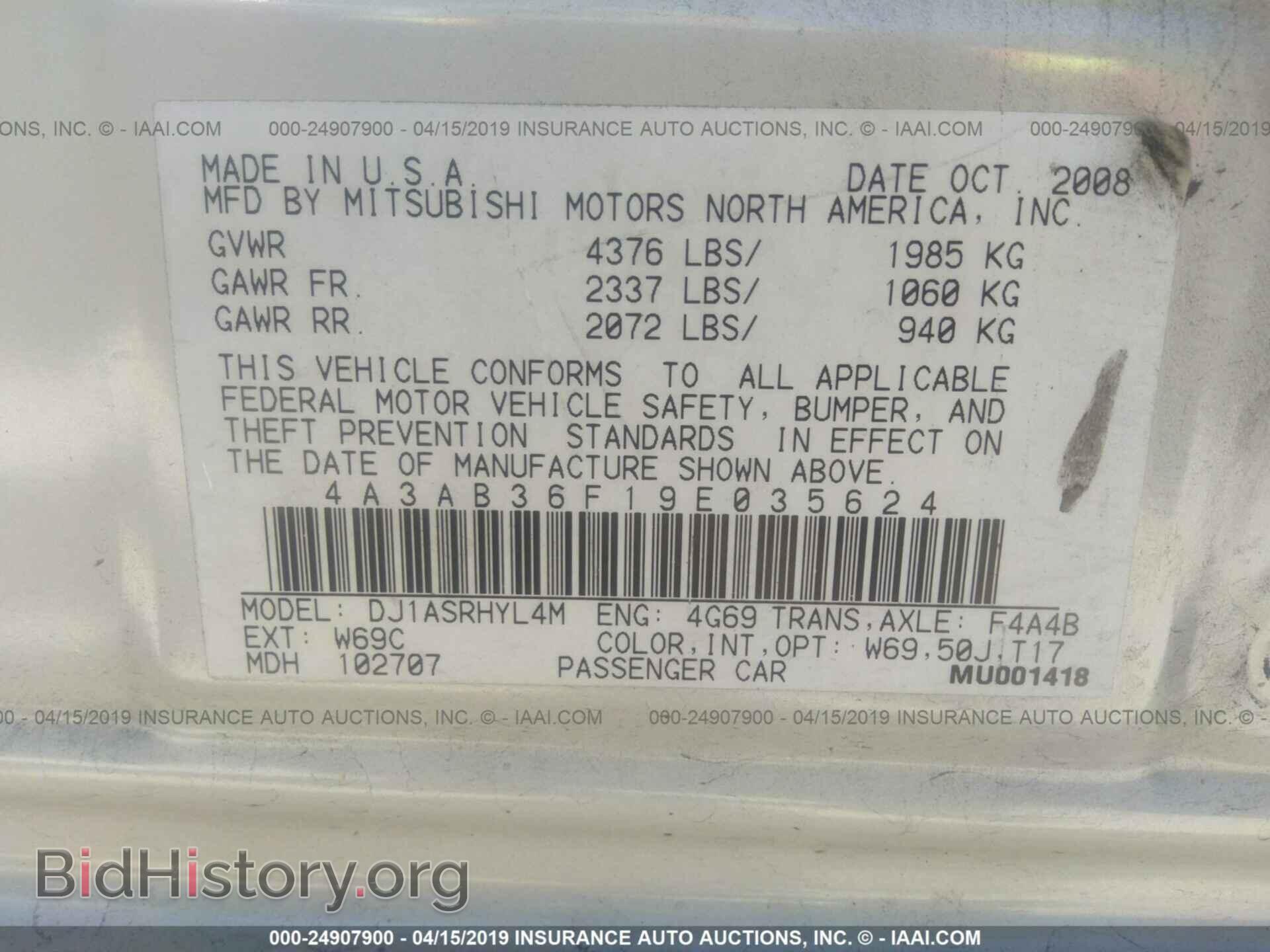 2009 MITSUBISHI GALANT - VIN: 4A3AB36F19E035624 - Фото 9
