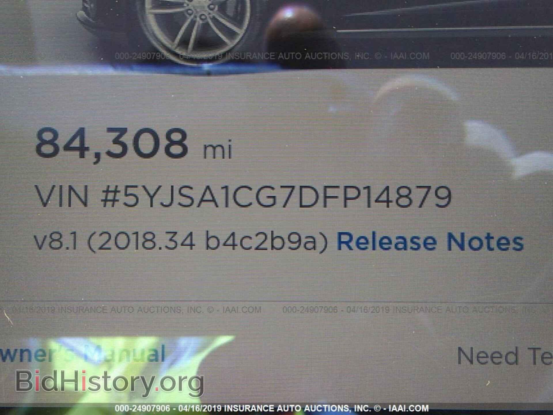 2013 TESLA MODEL S - VIN: 5YJSA1CG7DFP14879 - Photo 7