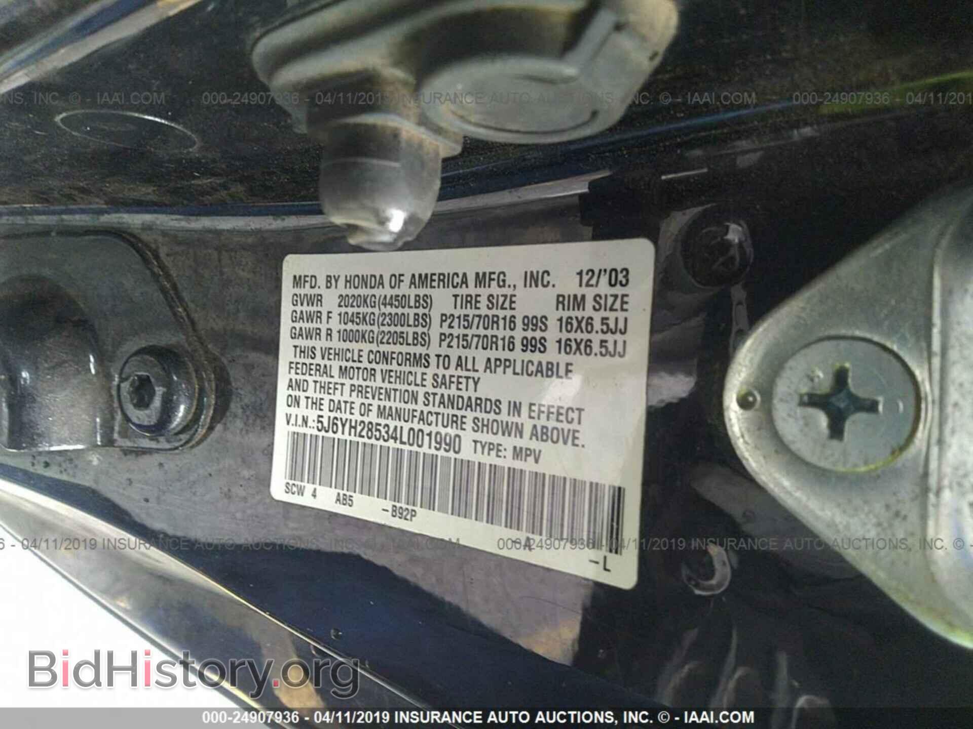 2004 HONDA ELEMENT - VIN: 5J6YH28534L001990 - Photo 9