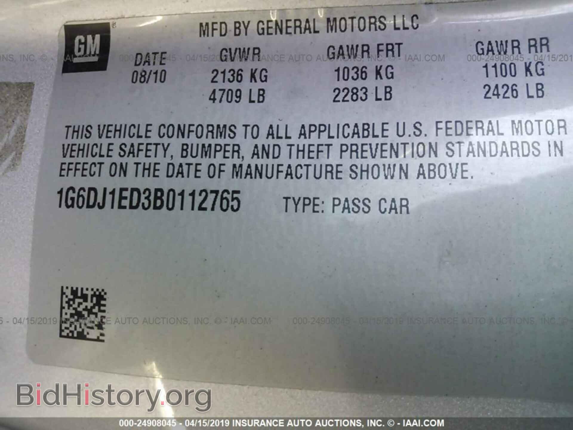 2011 CADILLAC CTS - VIN: 1G6DJ1ED3B0112765 - Photo 9