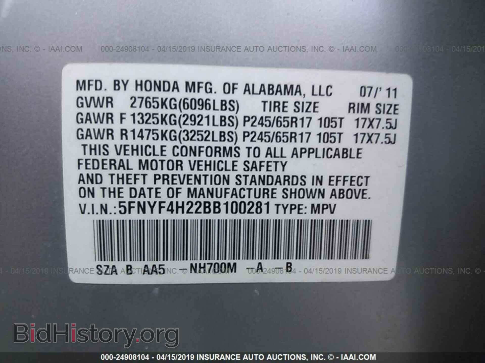 2011 HONDA PILOT - VIN: 5FNYF4H22BB100281 - Photo 9
