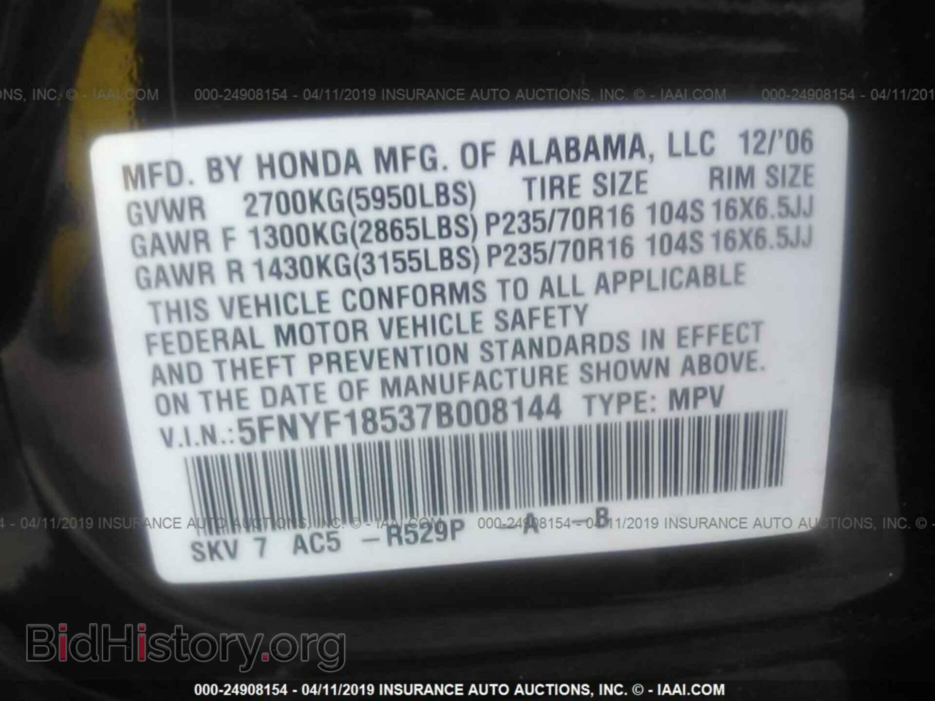 2007 HONDA PILOT - VIN: 5FNYF18537B008144 - Фото 9