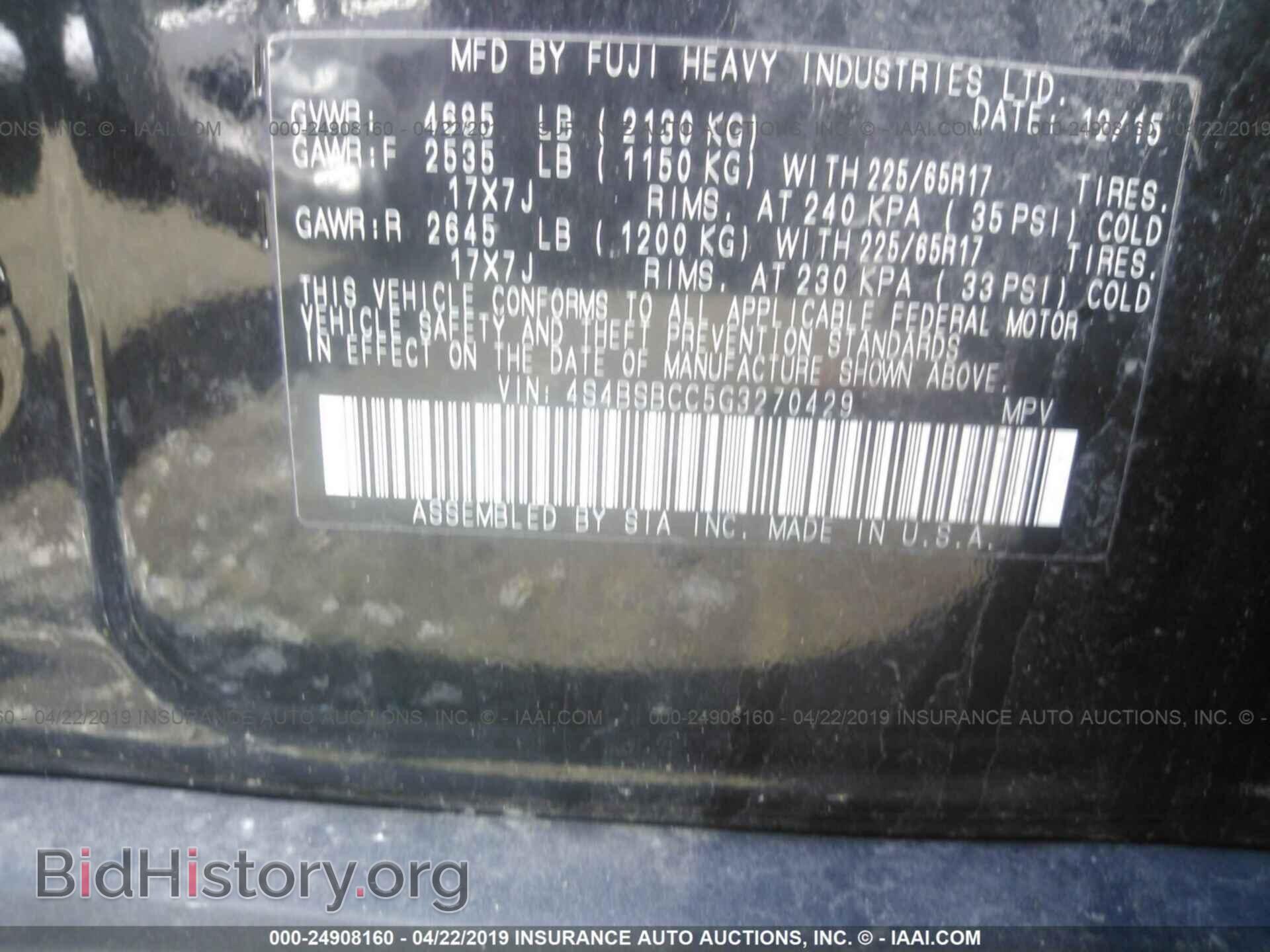 2016 SUBARU OUTBACK - VIN: 4S4BSBCC5G3270429 - Фото 9