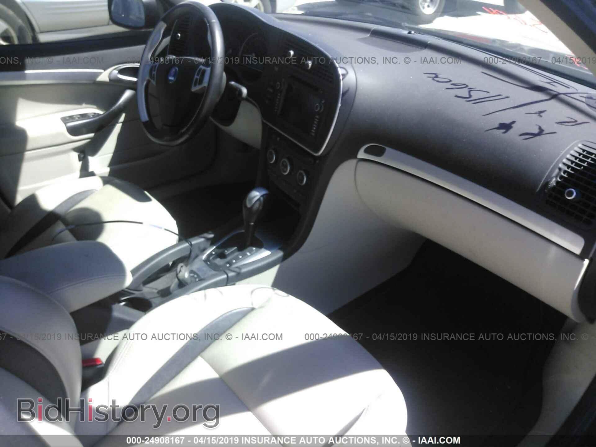 2008 SAAB 9-3 - VIN: YS3FH41U381141753 - Фото 5