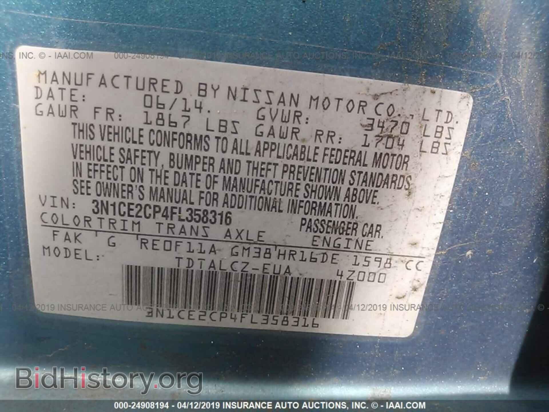 2015 NISSAN VERSA NOTE - VIN: 3N1CE2CP4FL358316 - Фото 9
