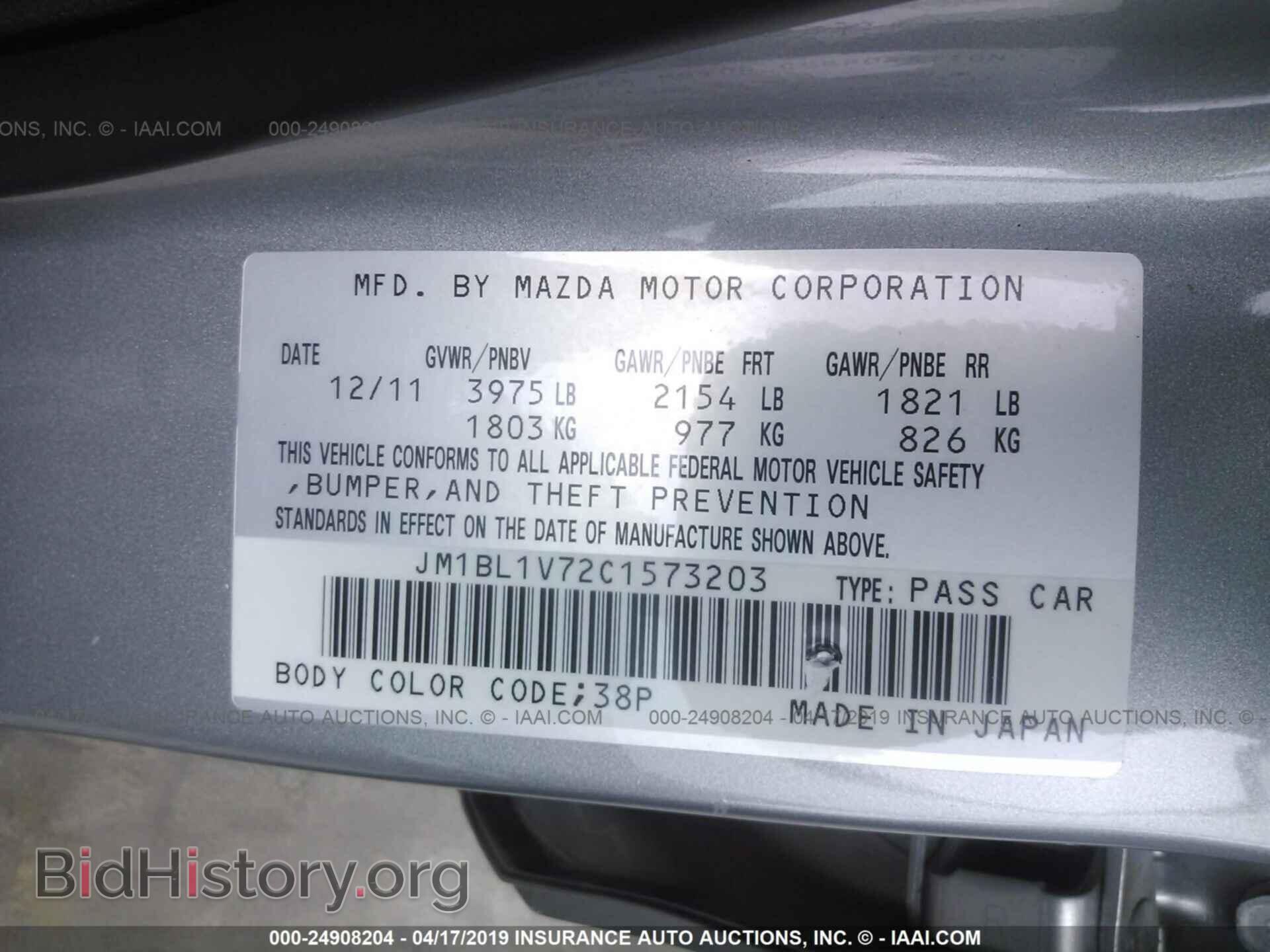 2012 MAZDA 3 - VIN: JM1BL1V72C1573203 - Фото 9