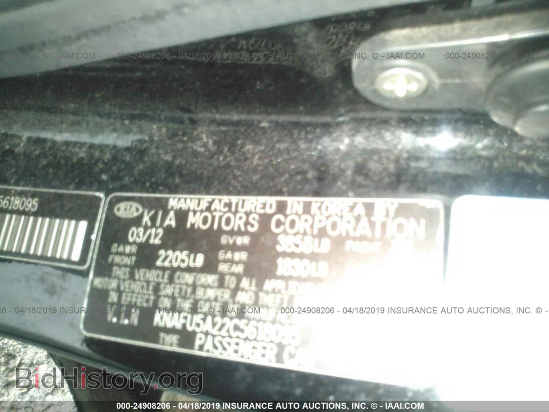 2012 KIA FORTE - VIN: KNAFU5A22C5618095 - Фото 9