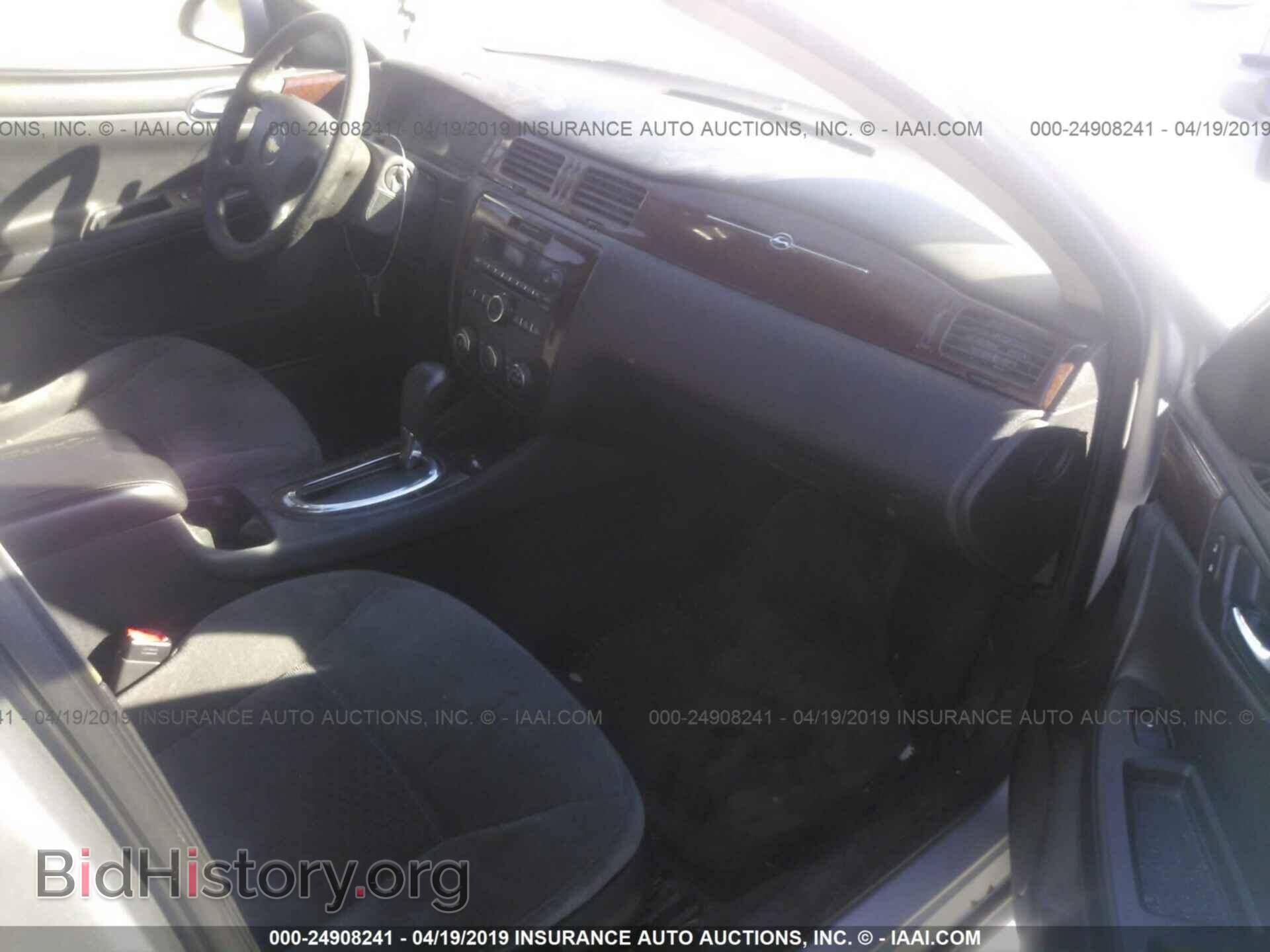 2011 CHEVROLET IMPALA - VIN: 2G1WF5EK7B1300618 - Фото 5