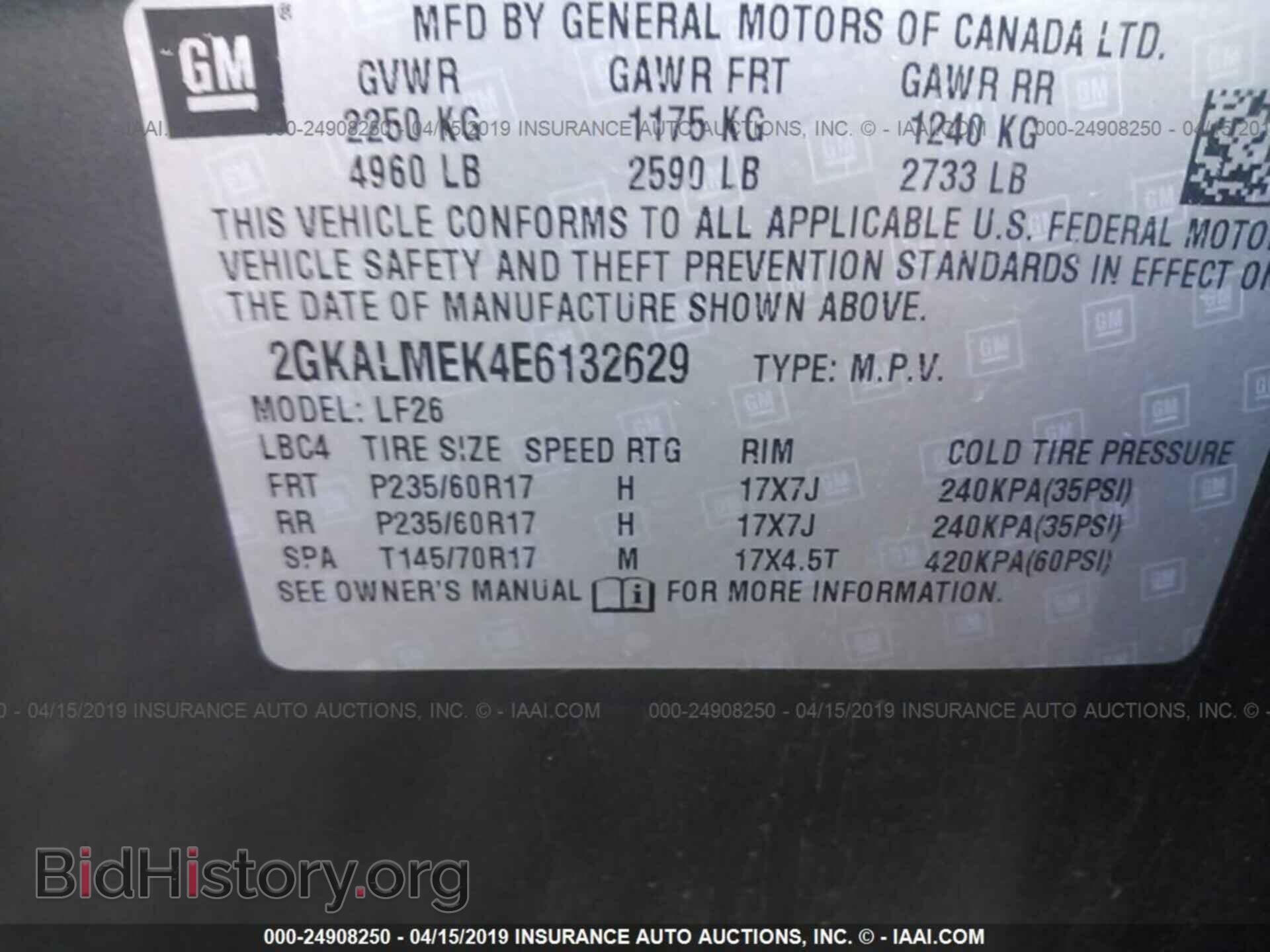 2014 GMC TERRAIN - VIN: 2GKALMEK4E6132629 - Фото 9