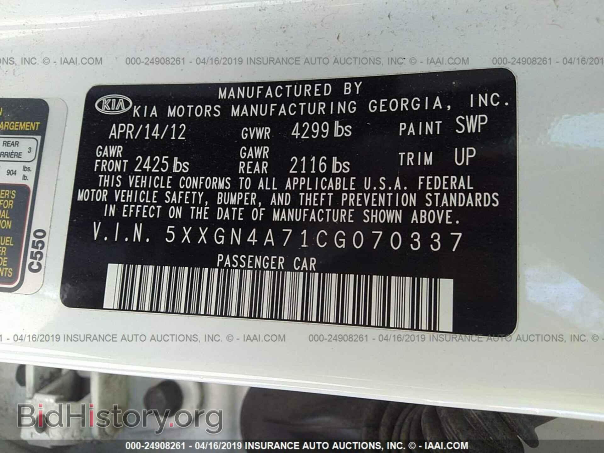 2012 KIA OPTIMA - VIN: 5XXGN4A71CG070337 - Photo 9