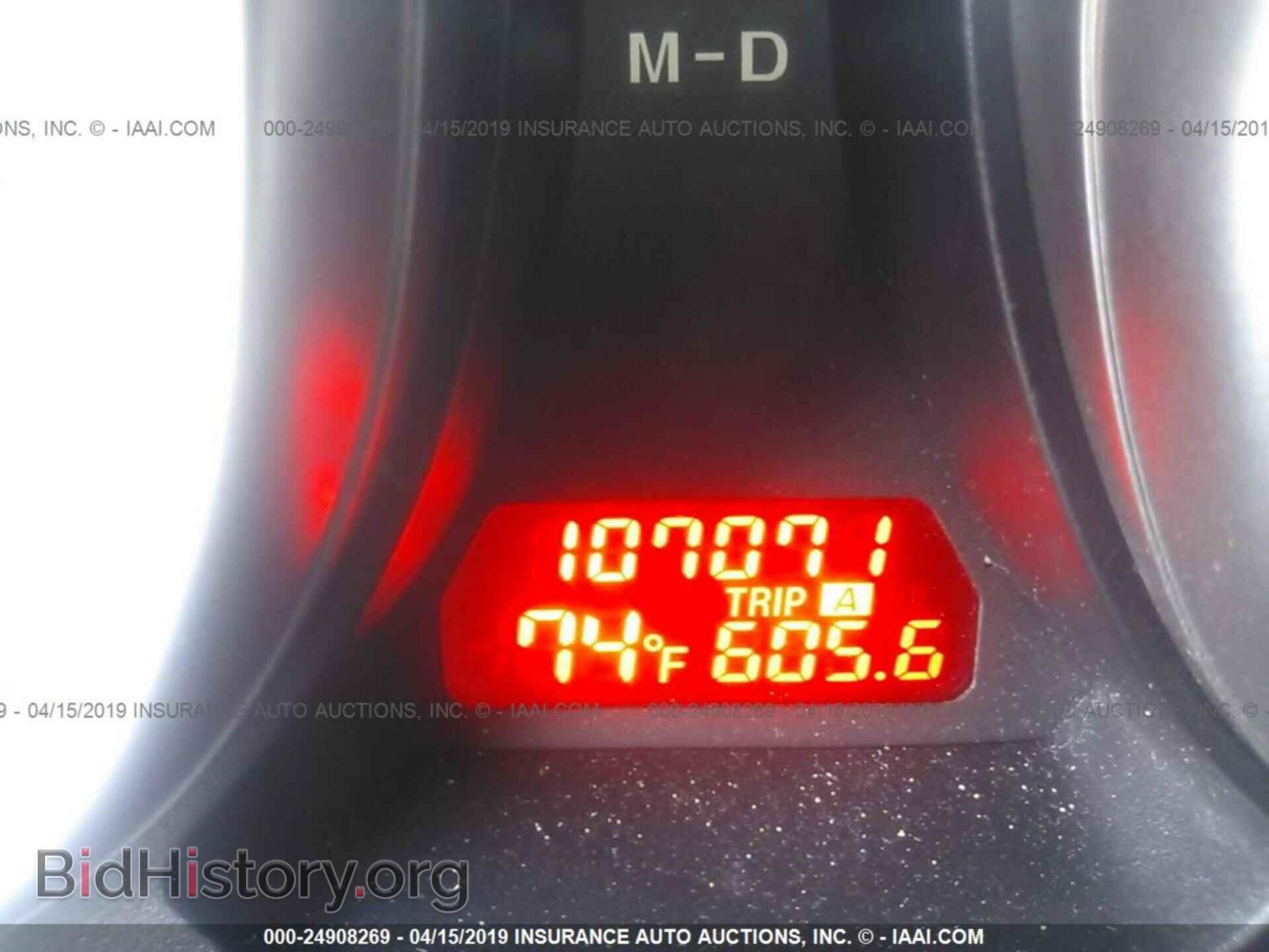 2013 MAZDA 6 - VIN: 1YVHZ8DH8D5M15707 - Фото 7