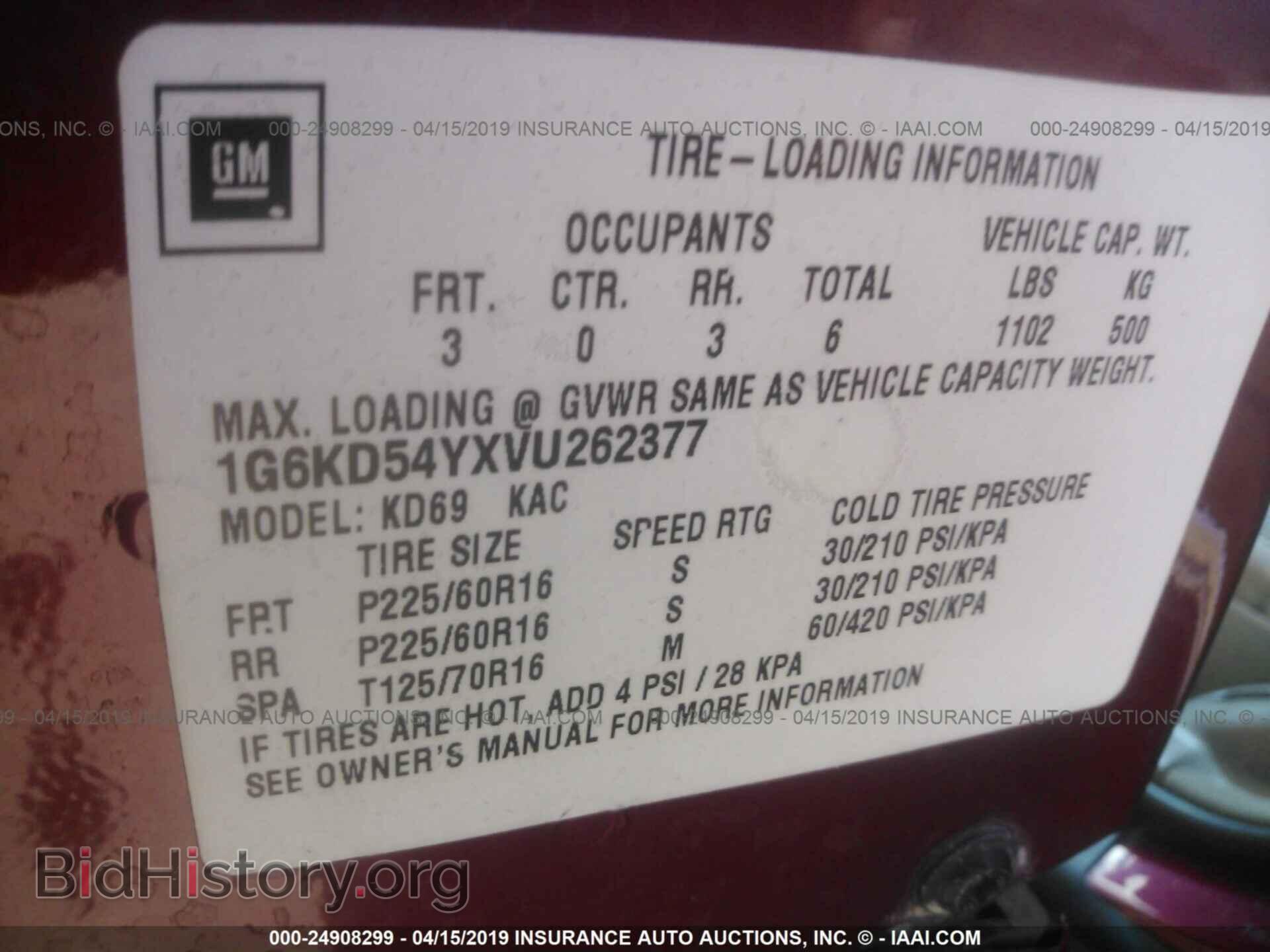 1997 CADILLAC DEVILLE - VIN: 1G6KD54YXVU262377 - Фото 9