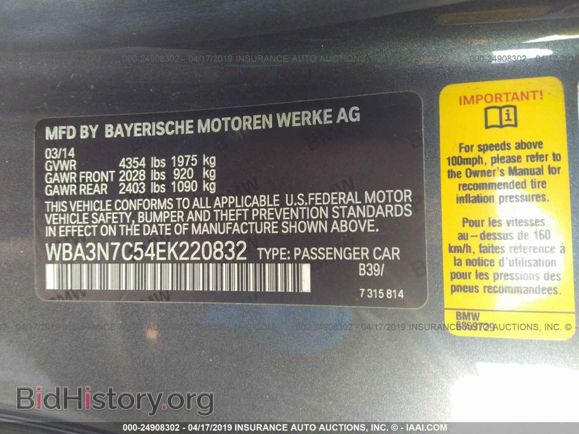 2014 BMW 428 - VIN: WBA3N7C54EK220832 - Фото 9