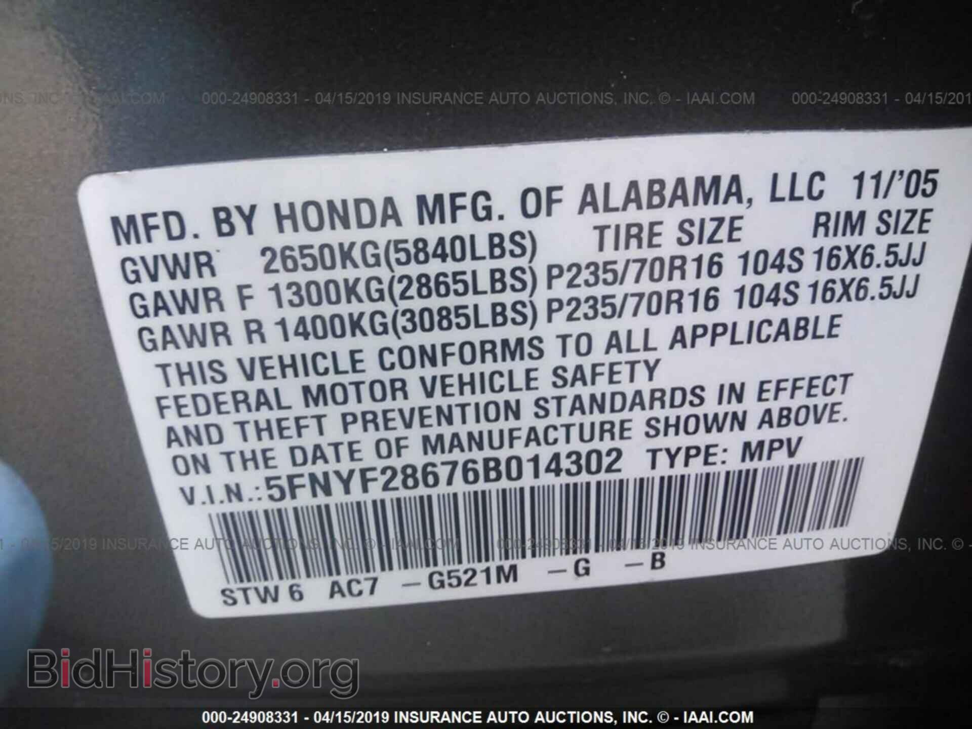 2006 HONDA PILOT - VIN: 5FNYF28676B014302 - Фото 9