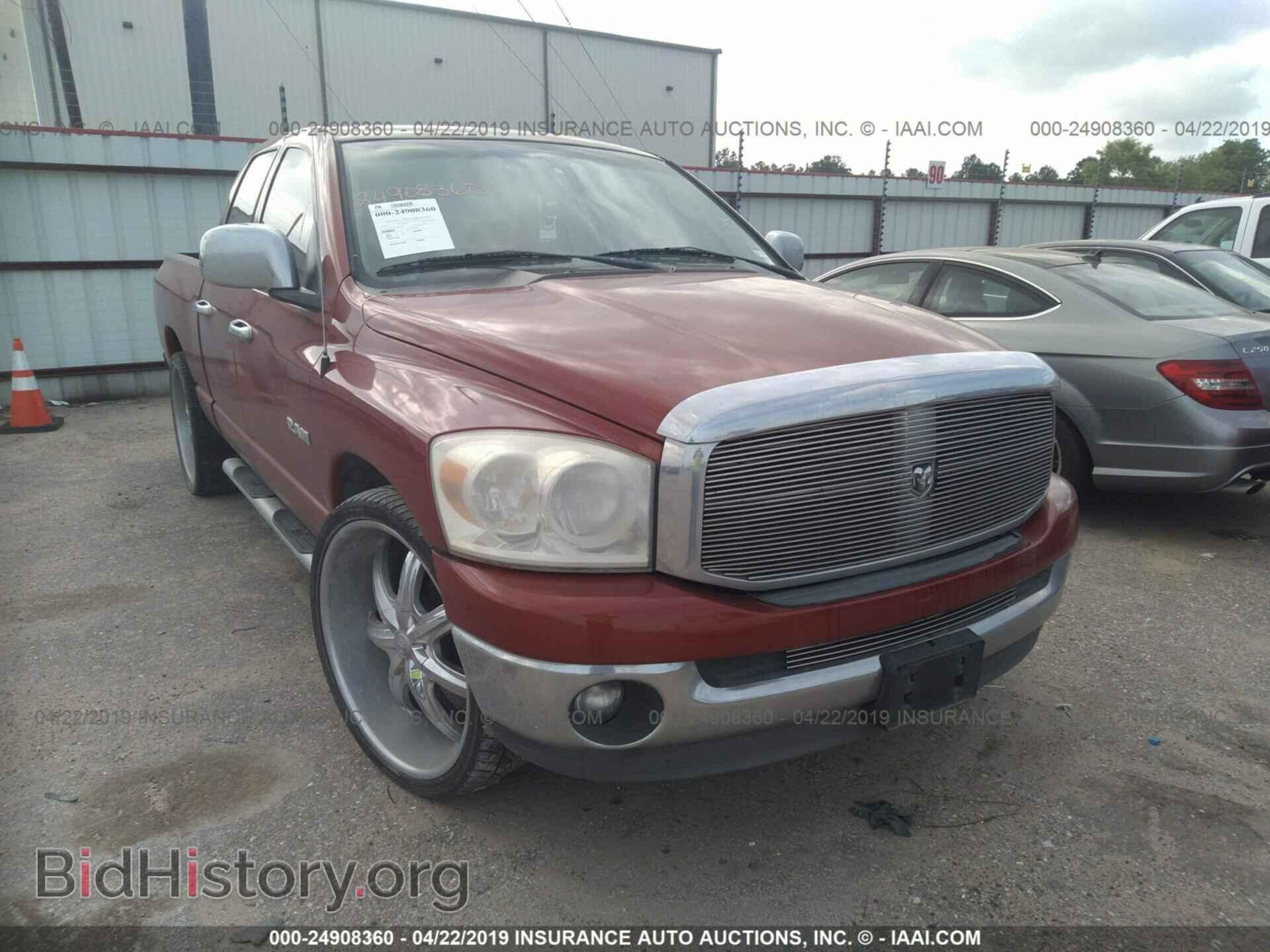 Фотография 1D7HA18N28S604015 - DODGE RAM 1500 2008