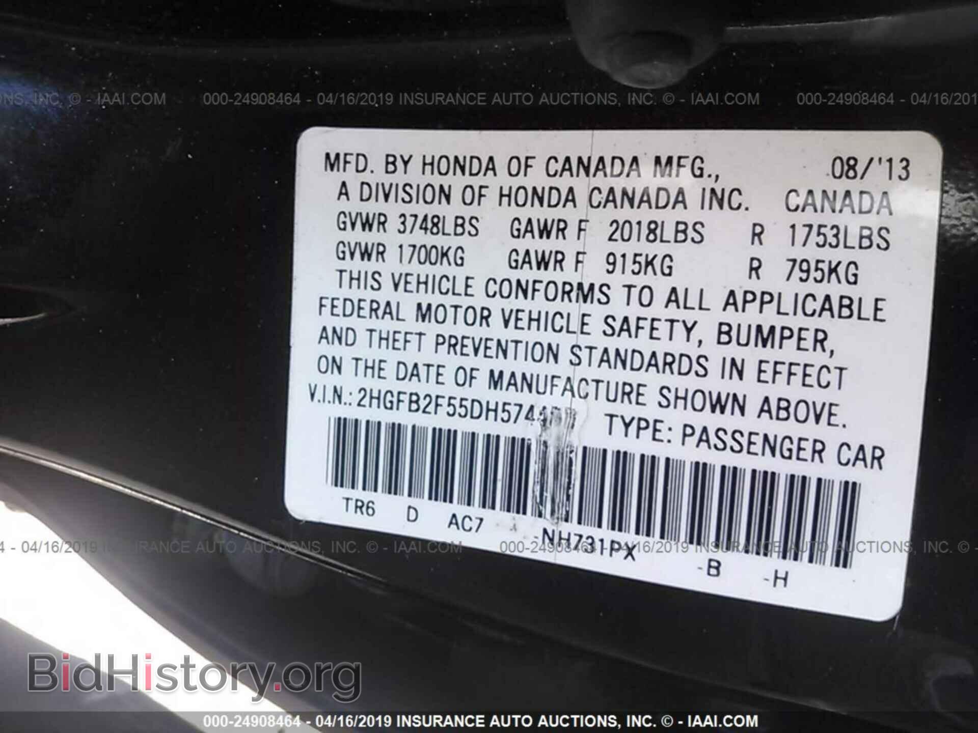 2013 HONDA CIVIC - VIN: 2HGFB2F55DH574485 - Фото 9