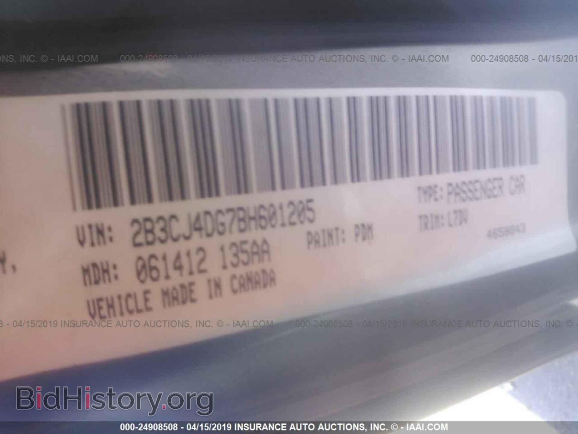 2011 DODGE CHALLENGER - VIN: 2B3CJ4DG7BH601205 - Фото 9