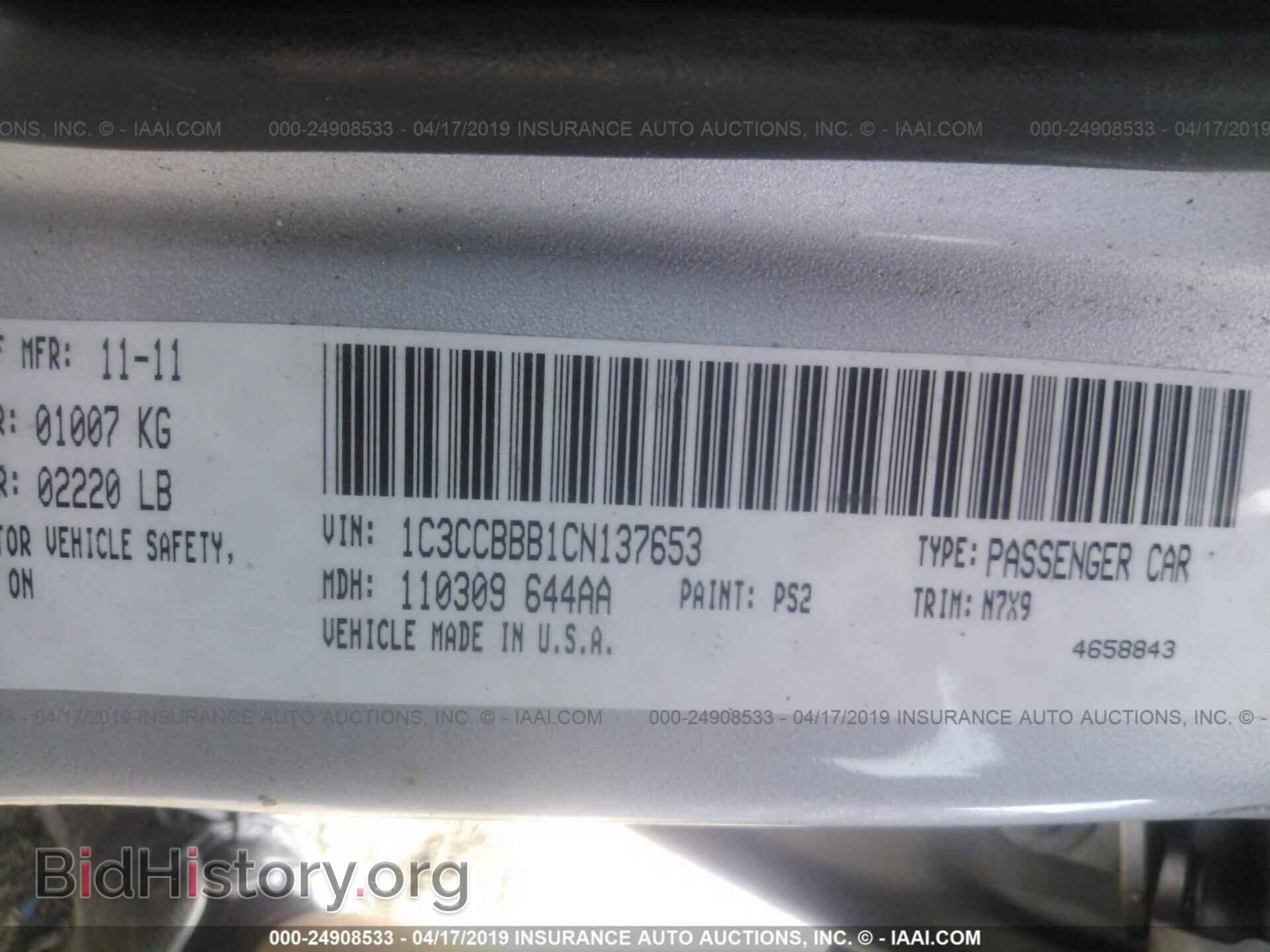 2012 CHRYSLER 200 - VIN: 1C3CCBBB1CN137653 - Фото 9