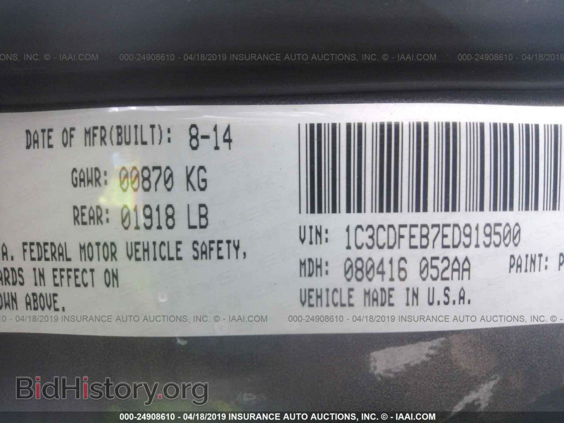 2014 DODGE DART - VIN: 1C3CDFEB7ED919500 - Фото 9