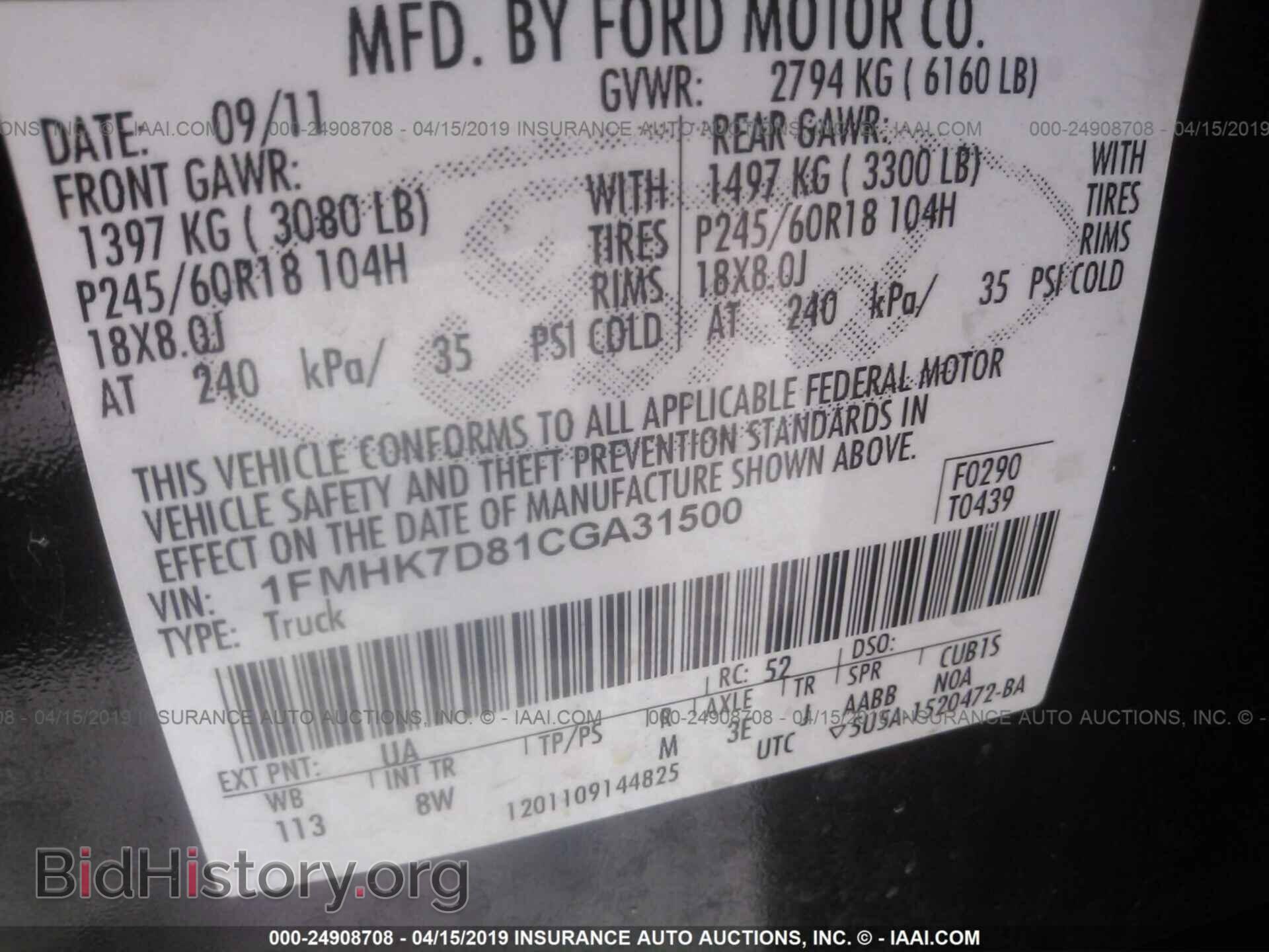 2012 FORD EXPLORER - VIN: 1FMHK7D81CGA31500 - Фото 9