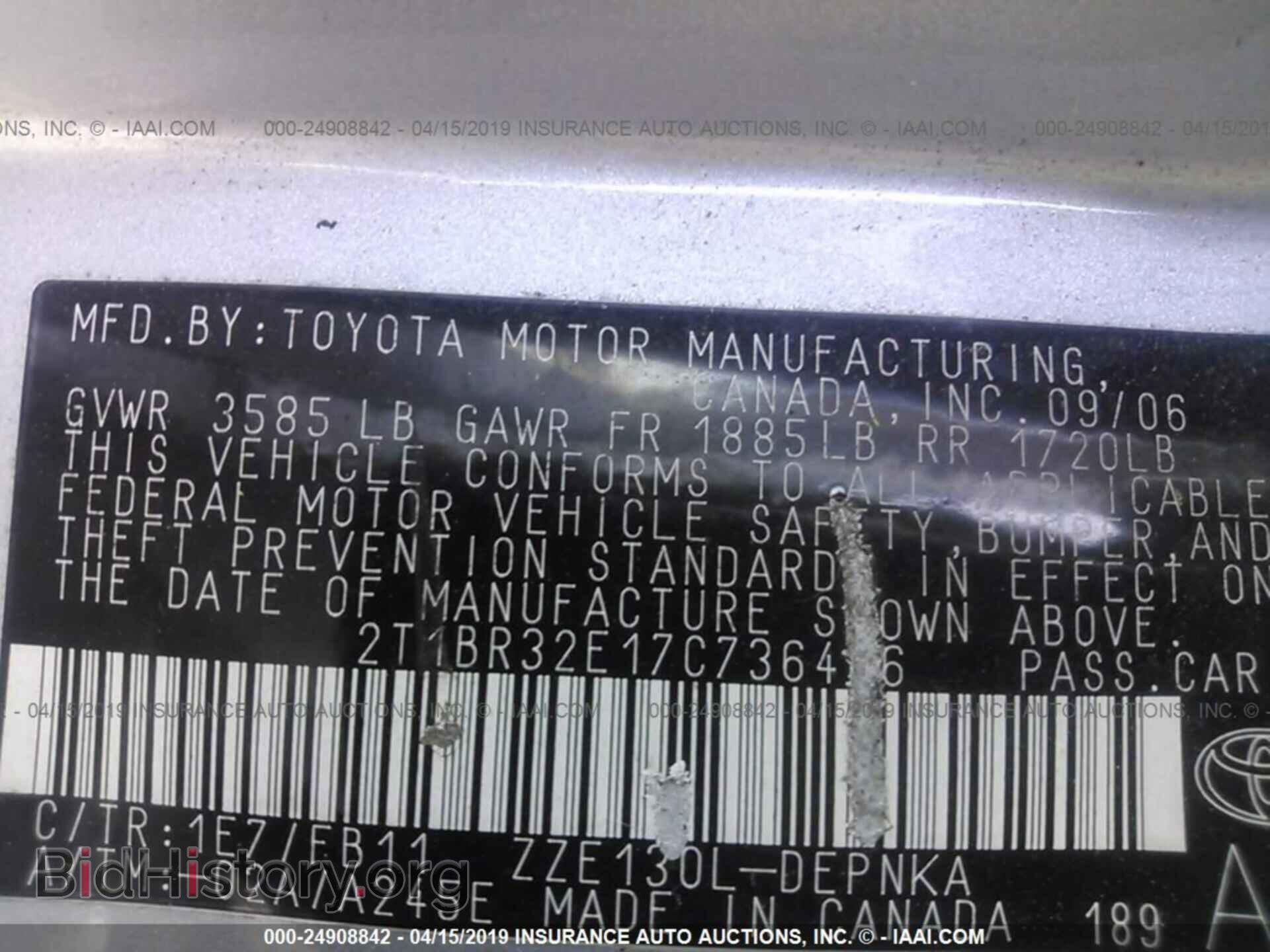2007 TOYOTA COROLLA - VIN: 2T1BR32E17C736406 - Фото 9