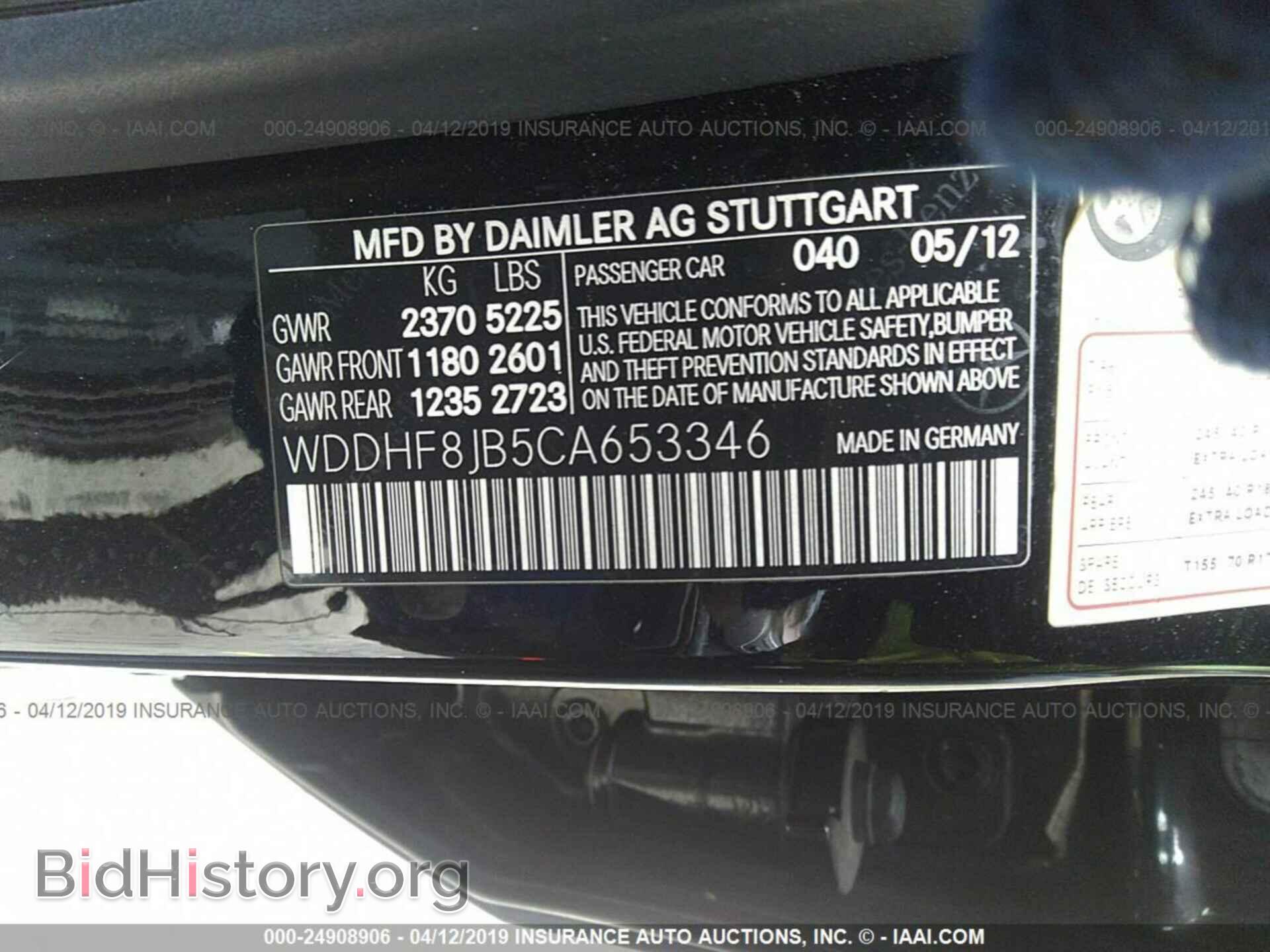 2012 MERCEDES-BENZ E - VIN: WDDHF8JB5CA653346 - Фото 9