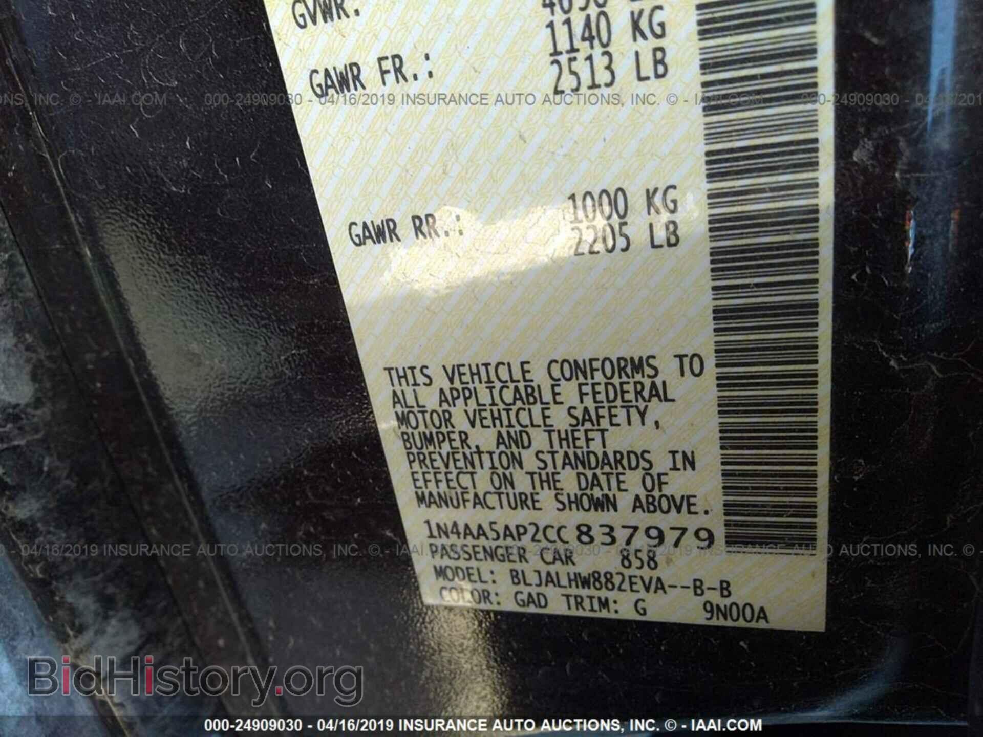 2012 NISSAN MAXIMA - VIN: 1N4AA5AP2CC837979 - Фото 9