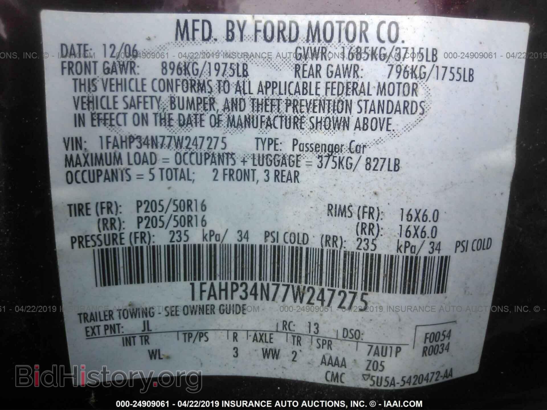 2007 FORD FOCUS - VIN: 1FAHP34N77W247275 - Фото 9