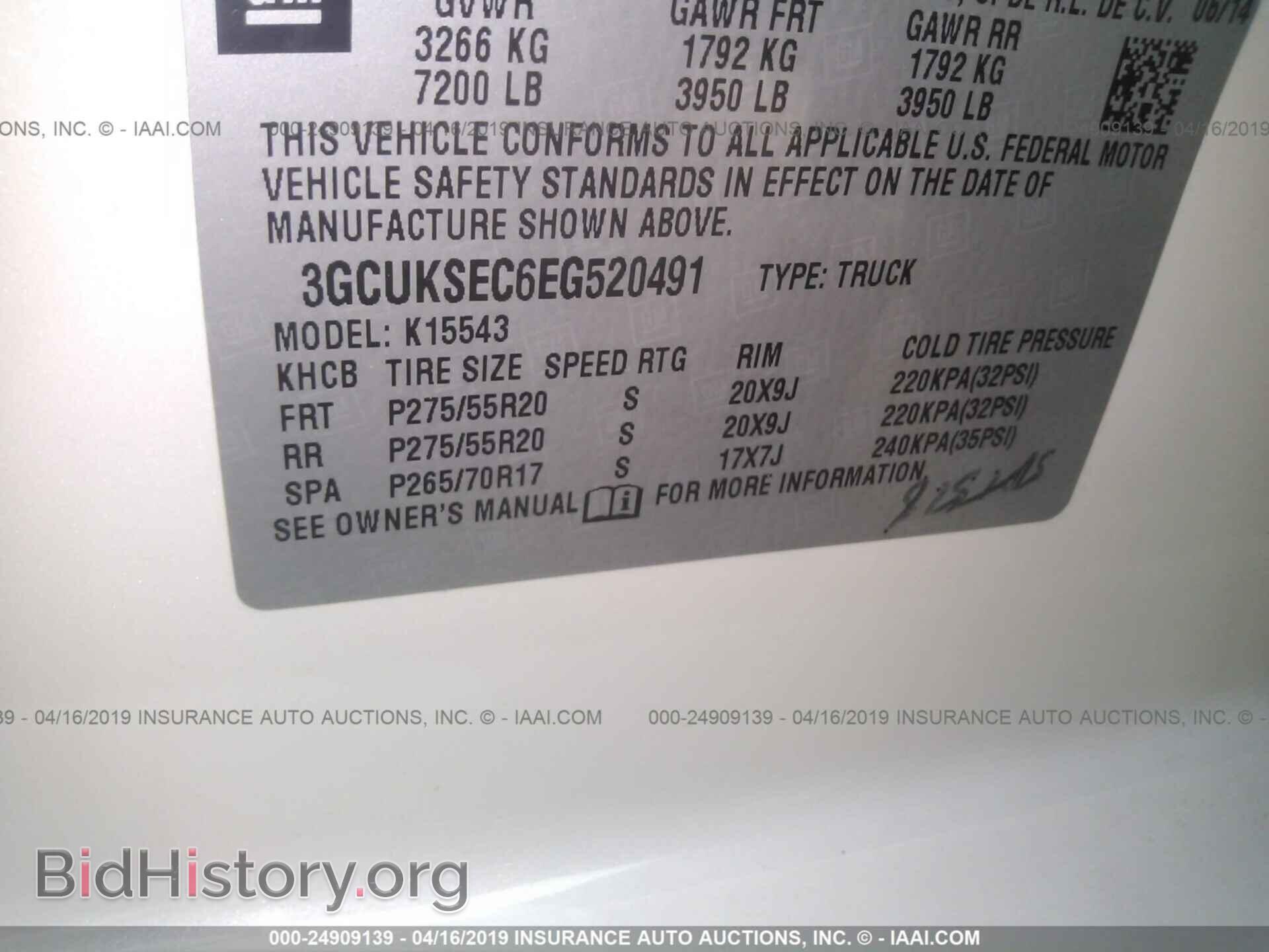 2014 CHEVROLET SILVERADO - VIN: 3GCUKSEC6EG520491 - Фото 9