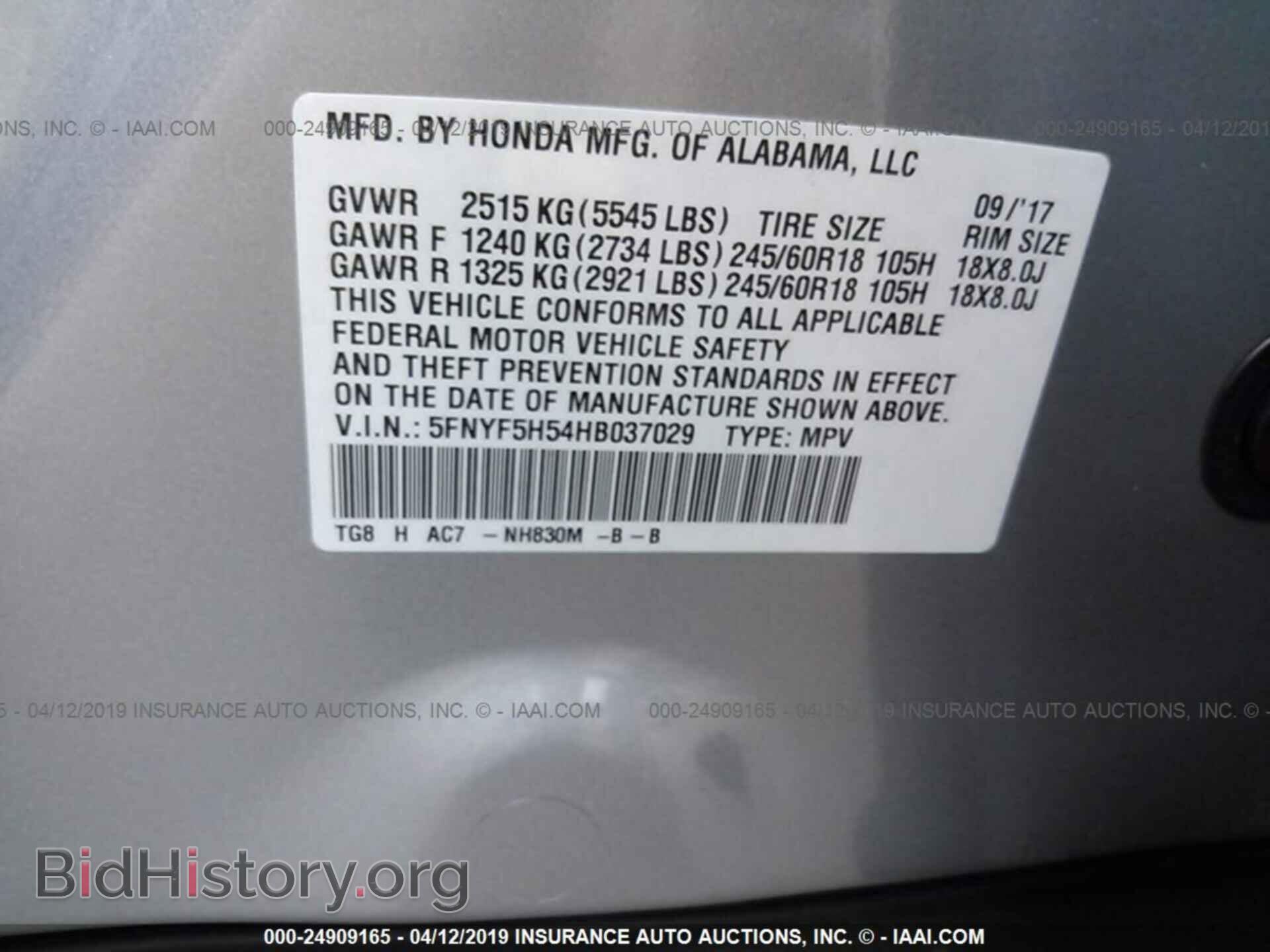 2017 HONDA PILOT - VIN: 5FNYF5H54HB037029 - Фото 9
