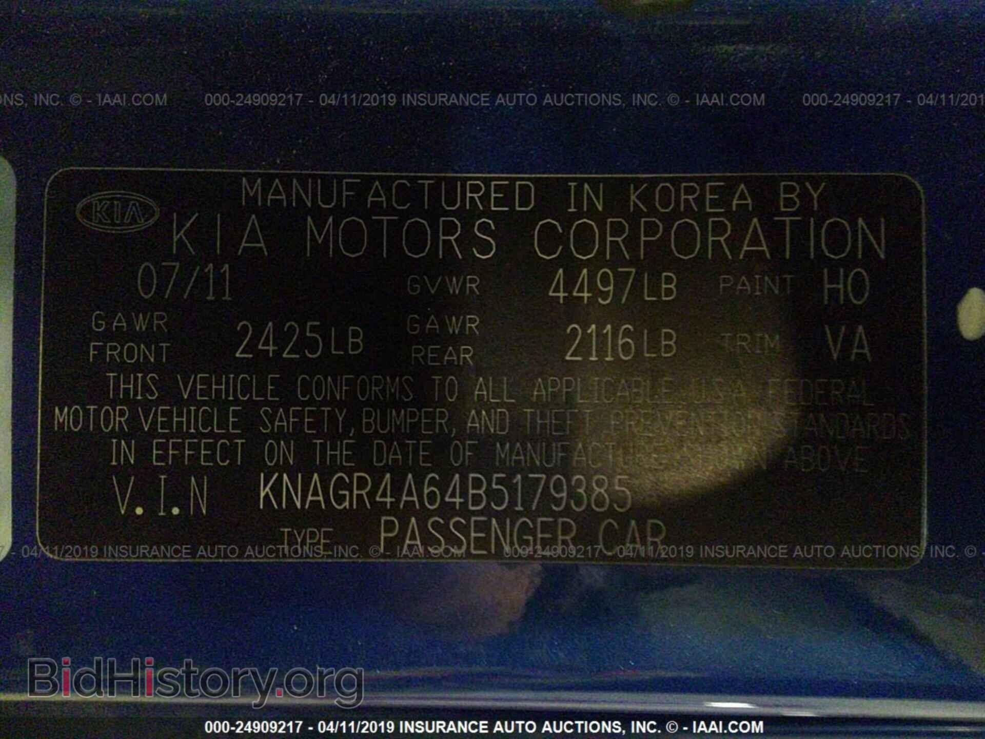 2011 KIA OPTIMA - VIN: KNAGR4A64B5179385 - Фото 9