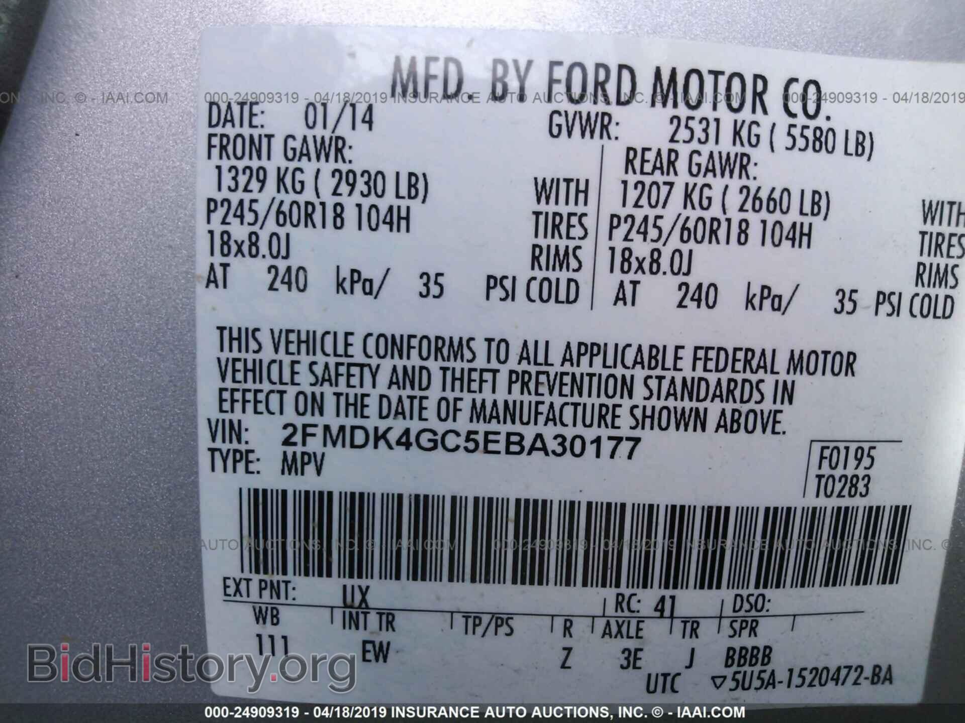 2014 FORD EDGE - VIN: 2FMDK4GC5EBA30177 - Фото 9