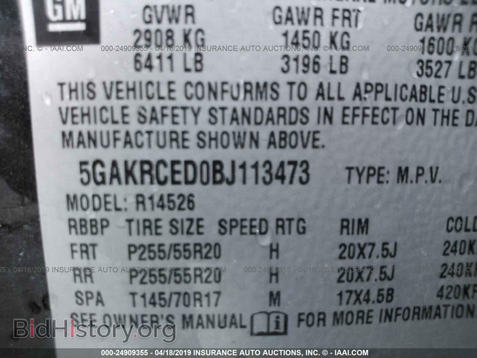 2011 BUICK ENCLAVE - VIN: 5GAKRCED0BJ113473 - Фото 9