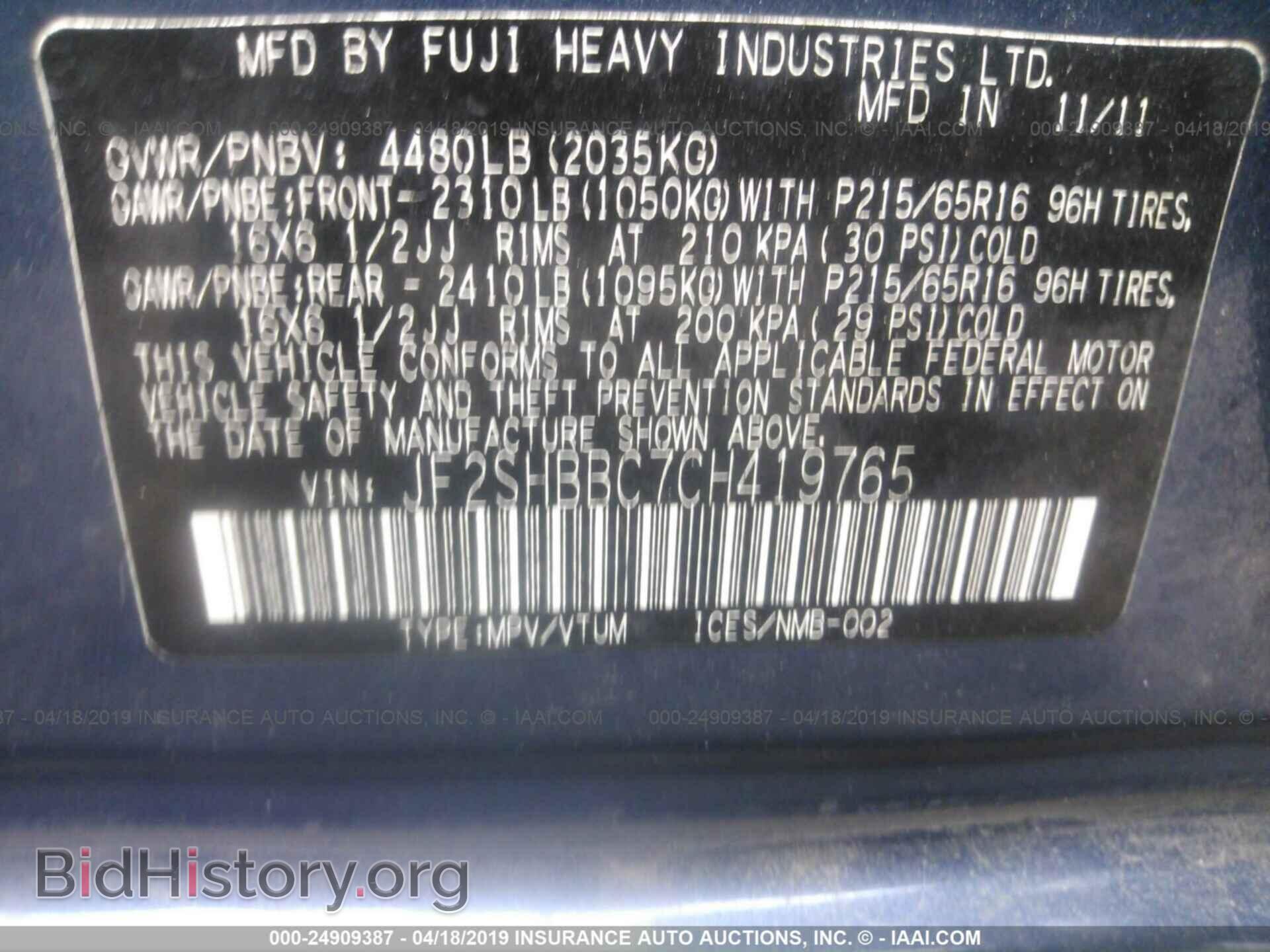 2012 SUBARU FORESTER - VIN: JF2SHBBC7CH419765 - Фото 9