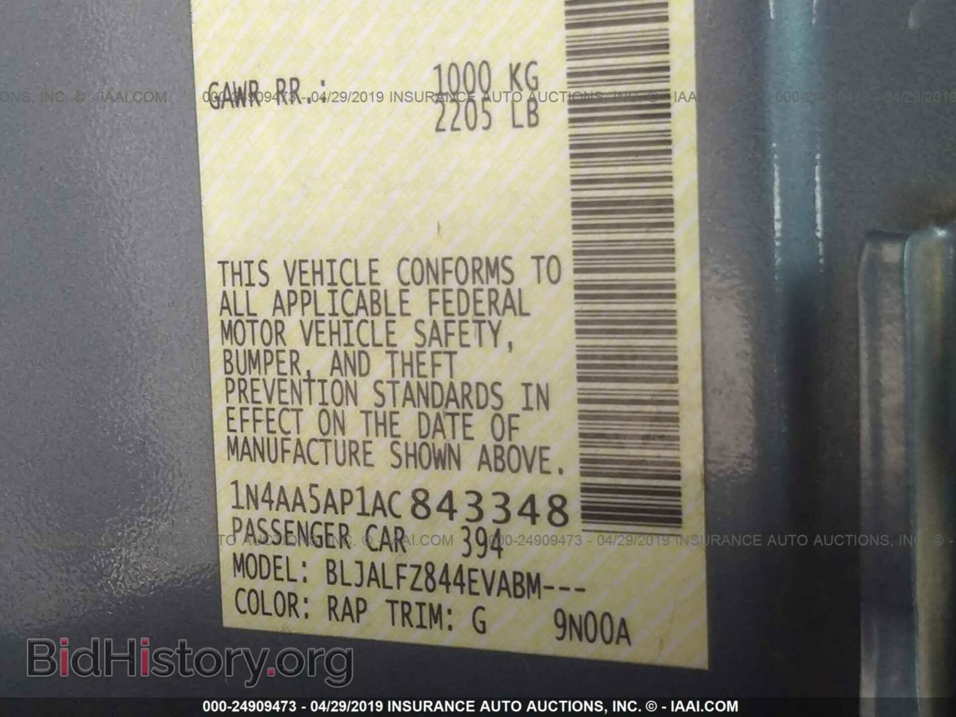 2010 NISSAN MAXIMA - VIN: 1N4AA5AP1AC843348 - Фото 9