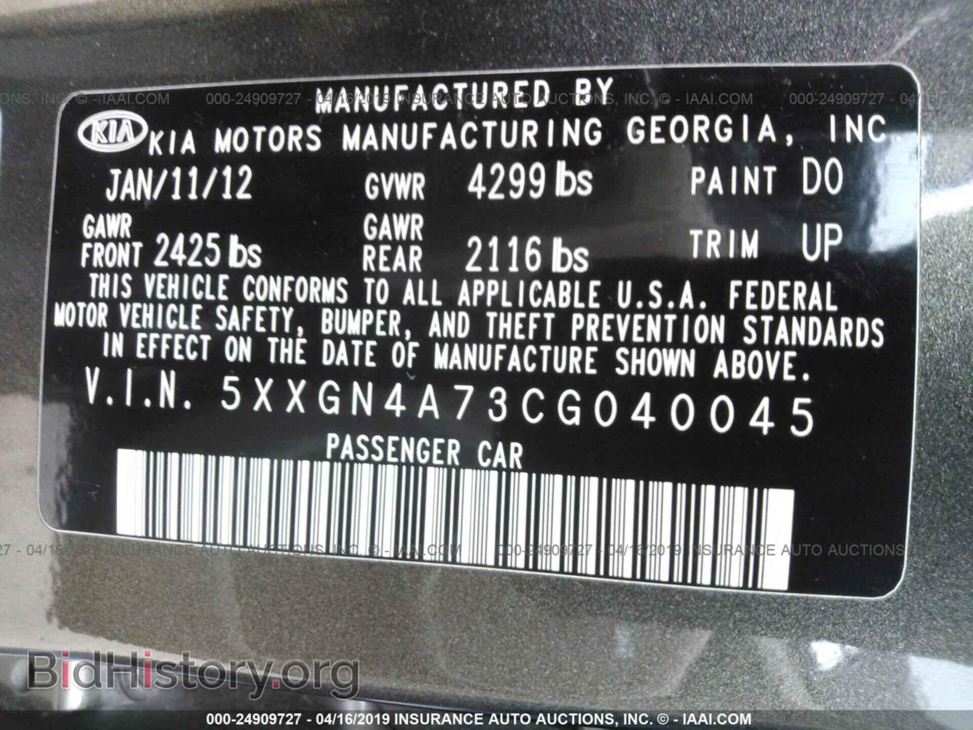 2012 KIA OPTIMA - VIN: 5XXGN4A73CG040045 - Photo 9