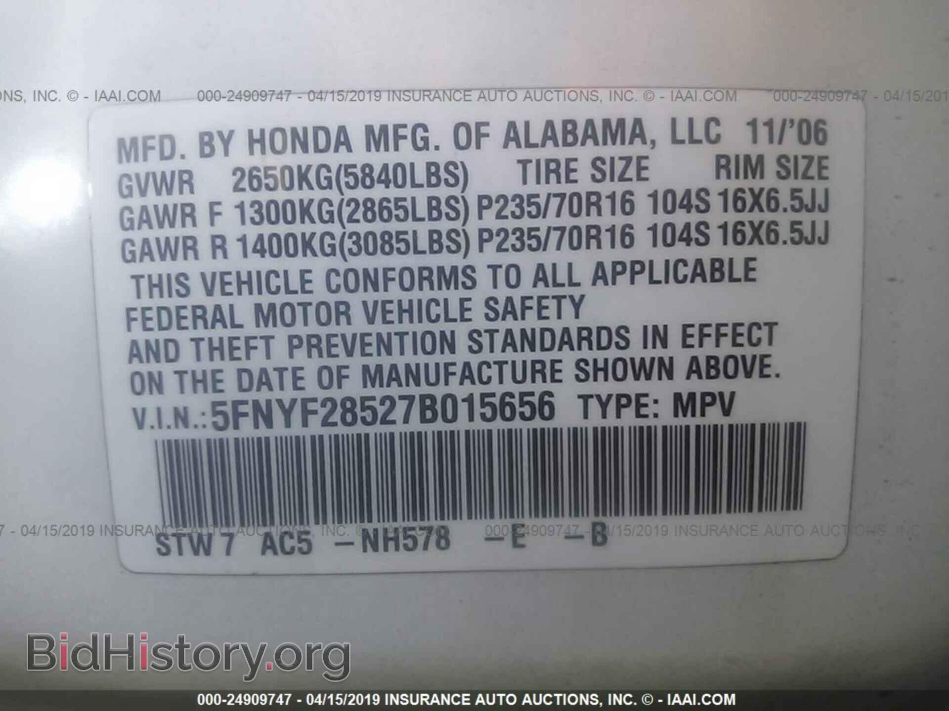 2007 HONDA PILOT - VIN: 5FNYF28527B015656 - Фото 9