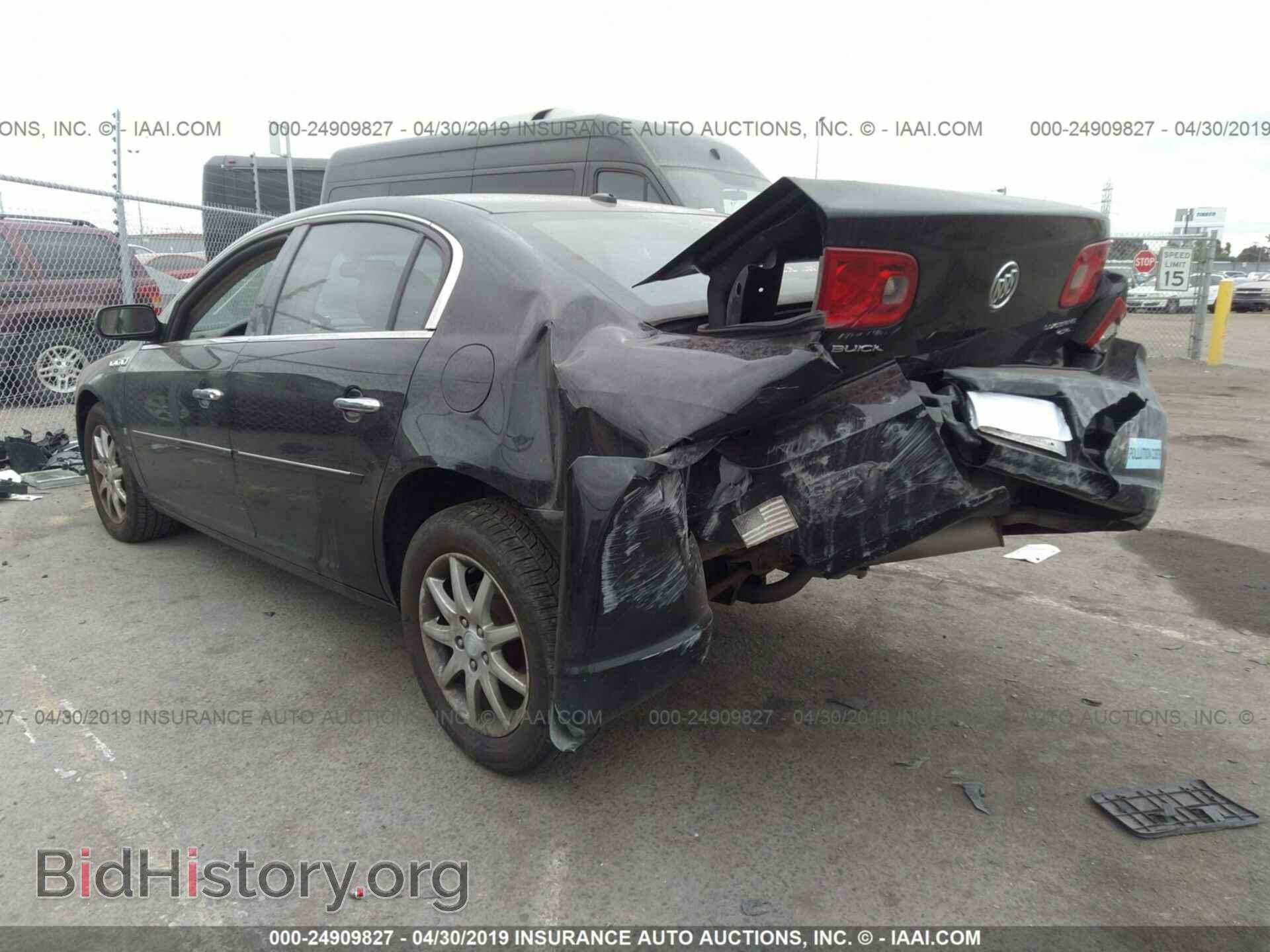 2008 BUICK LUCERNE - VIN: 1G4HD57248U167392 - Фото 3