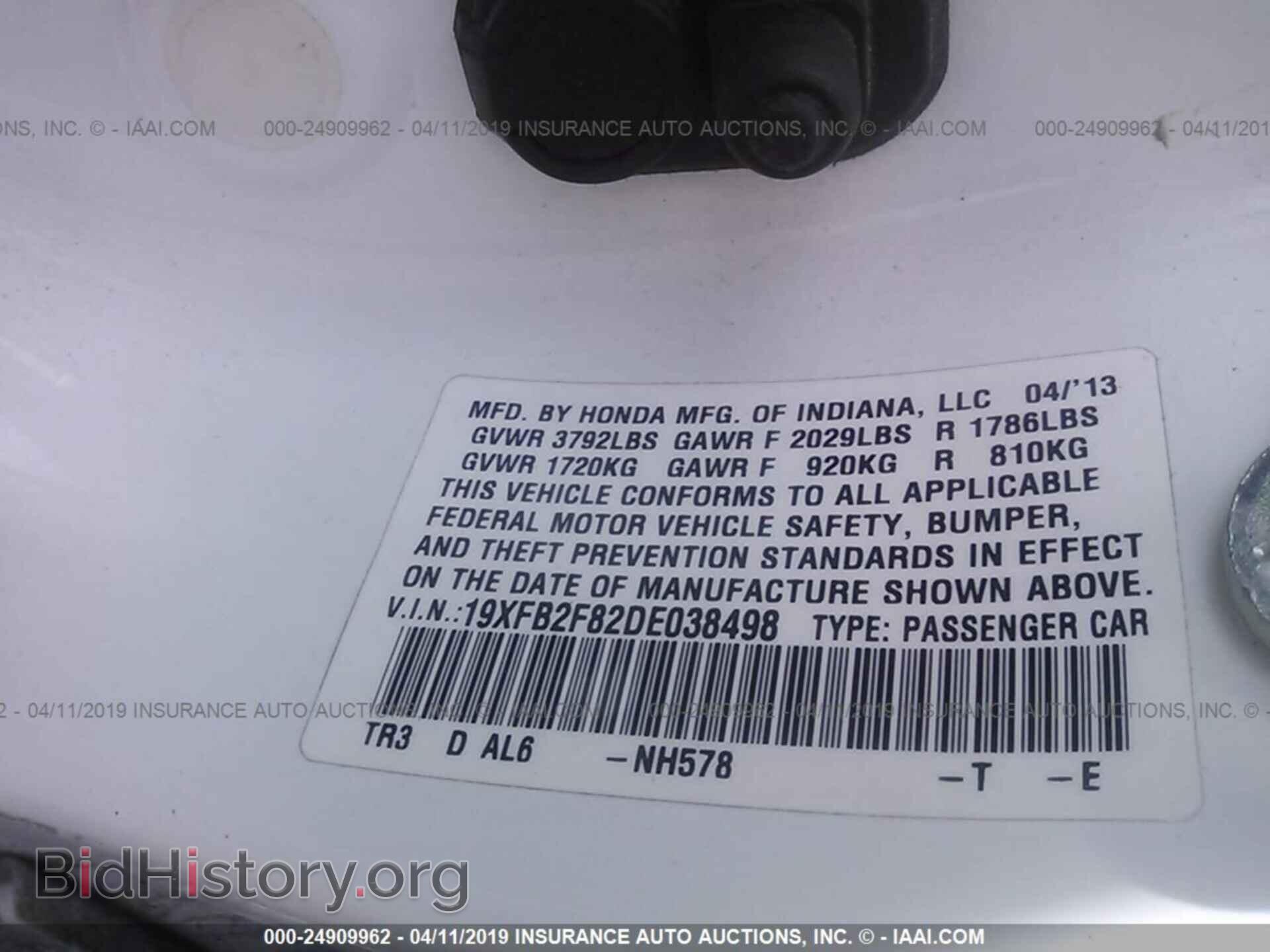 2013 HONDA CIVIC - VIN: 19XFB2F82DE038498 - Photo 9