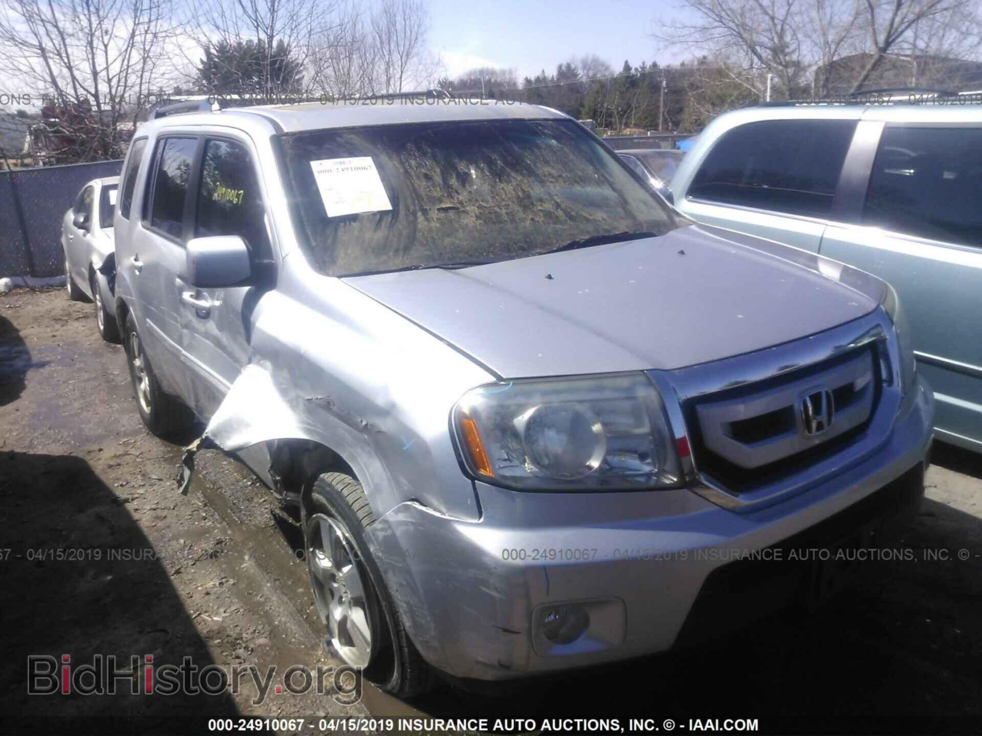 Photo 5FNYF4H54BB036206 - HONDA PILOT 2011